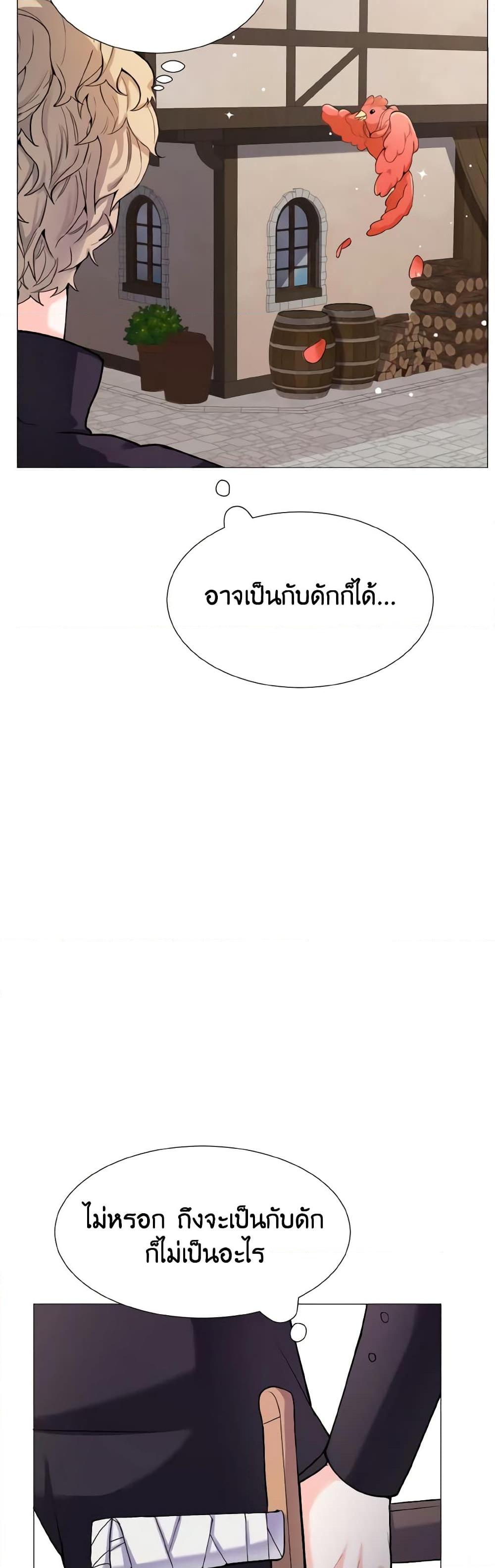 Manga-lc-com อ่านมังงะ อ่านการ์ตูน ออนไลน์ ฟรี How to Clear a Dating Sim as a Side Character ตอนที่ 1 2 3 4 5 6 7 8 9 10 11 12 13 14 ฟรี ไม่มีโฆษณา Manga-lc - อ่าน มังงะ อ่าน การ์ตูน ออนไลน์ อ่านมังงะ ฟรี