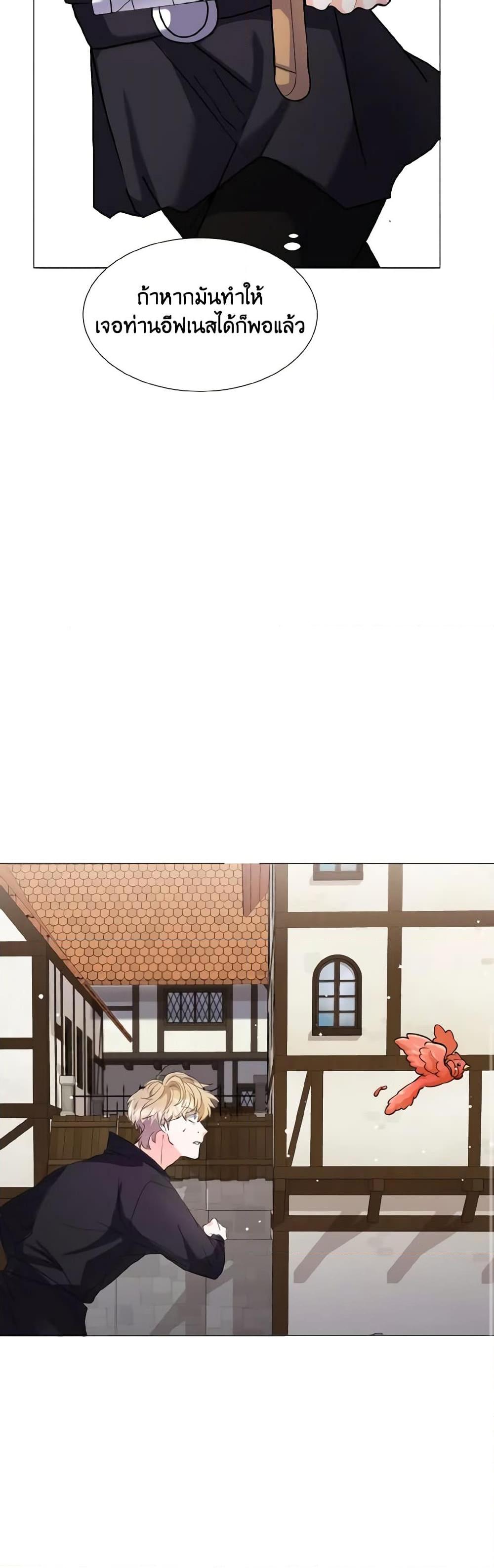 Manga-lc-com อ่านมังงะ อ่านการ์ตูน ออนไลน์ ฟรี How to Clear a Dating Sim as a Side Character ตอนที่ 1 2 3 4 5 6 7 8 9 10 11 12 13 14 ฟรี ไม่มีโฆษณา Manga-lc - อ่าน มังงะ อ่าน การ์ตูน ออนไลน์ อ่านมังงะ ฟรี