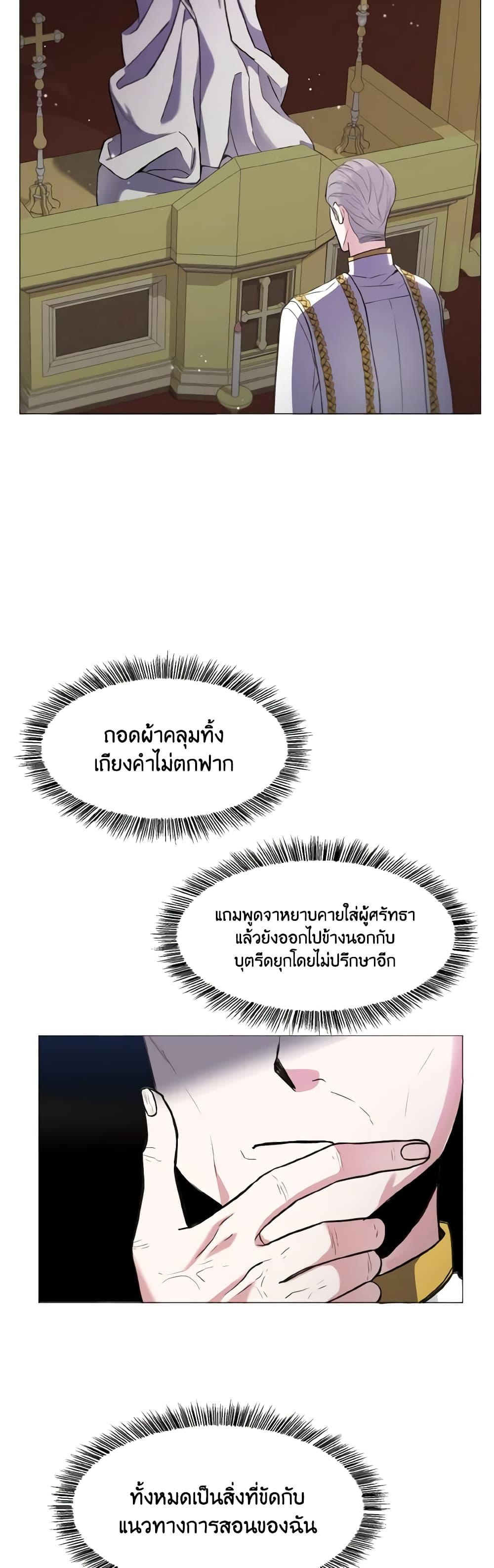 Manga-lc-com อ่านมังงะ อ่านการ์ตูน ออนไลน์ ฟรี How to Clear a Dating Sim as a Side Character ตอนที่ 1 2 3 4 5 6 7 8 9 10 11 12 13 14 ฟรี ไม่มีโฆษณา Manga-lc - อ่าน มังงะ อ่าน การ์ตูน ออนไลน์ อ่านมังงะ ฟรี