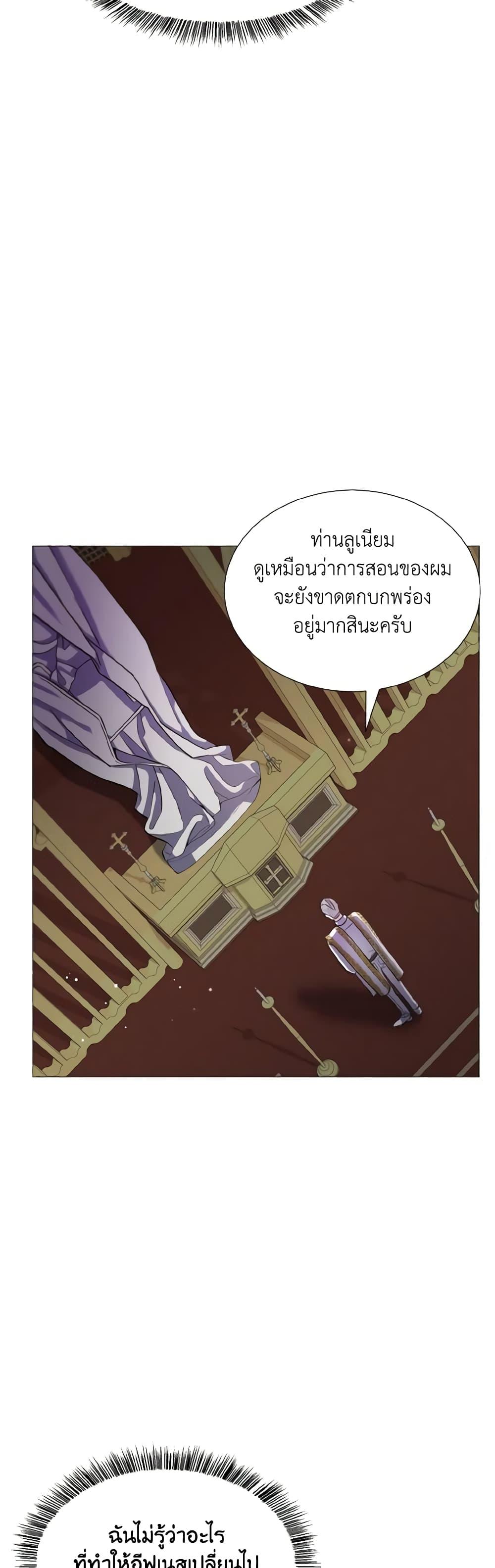 Manga-lc-com อ่านมังงะ อ่านการ์ตูน ออนไลน์ ฟรี How to Clear a Dating Sim as a Side Character ตอนที่ 1 2 3 4 5 6 7 8 9 10 11 12 13 14 ฟรี ไม่มีโฆษณา Manga-lc - อ่าน มังงะ อ่าน การ์ตูน ออนไลน์ อ่านมังงะ ฟรี