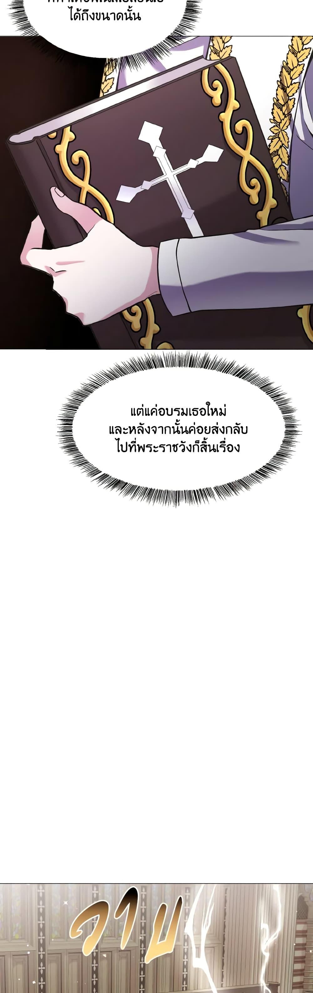 Manga-lc-com อ่านมังงะ อ่านการ์ตูน ออนไลน์ ฟรี How to Clear a Dating Sim as a Side Character ตอนที่ 1 2 3 4 5 6 7 8 9 10 11 12 13 14 ฟรี ไม่มีโฆษณา Manga-lc - อ่าน มังงะ อ่าน การ์ตูน ออนไลน์ อ่านมังงะ ฟรี