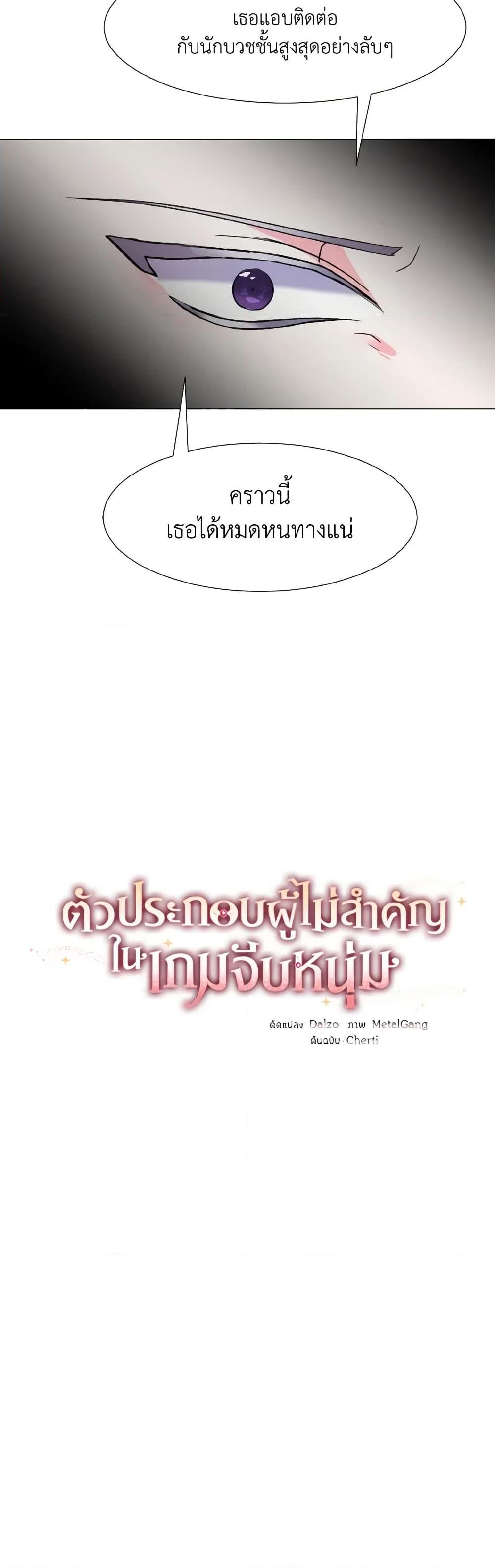 Manga-lc-com อ่านมังงะ อ่านการ์ตูน ออนไลน์ ฟรี How to Clear a Dating Sim as a Side Character ตอนที่ 1 2 3 4 5 6 7 8 9 10 11 12 13 14 ฟรี ไม่มีโฆษณา Manga-lc - อ่าน มังงะ อ่าน การ์ตูน ออนไลน์ อ่านมังงะ ฟรี