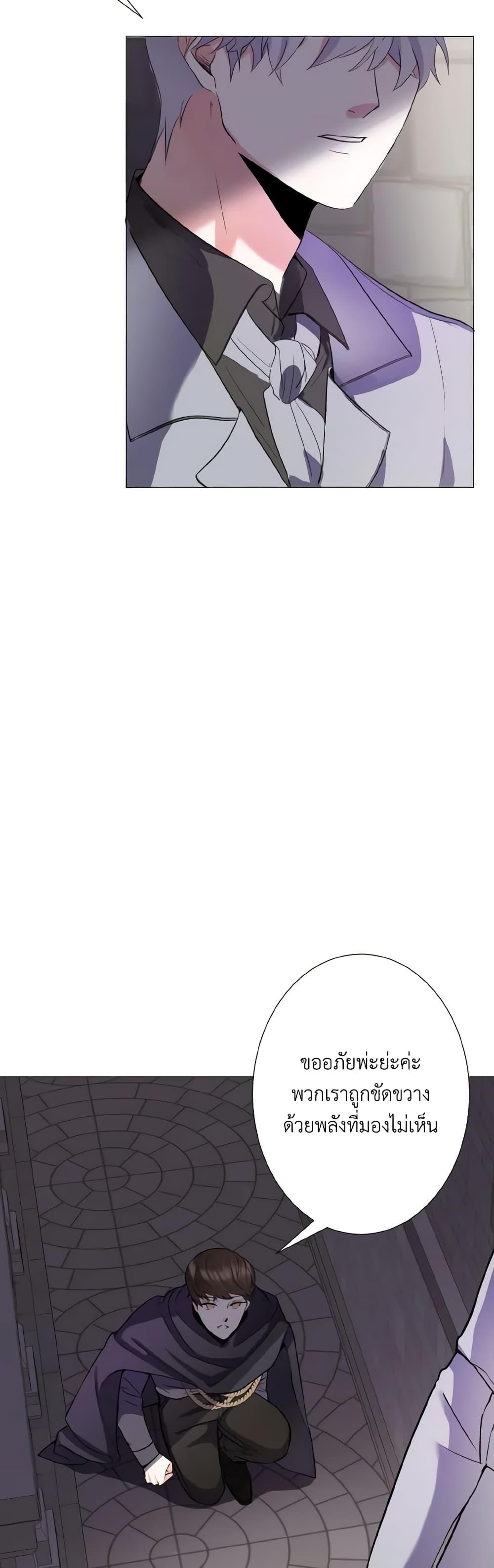 Manga-lc-com อ่านมังงะ อ่านการ์ตูน ออนไลน์ ฟรี How to Clear a Dating Sim as a Side Character ตอนที่ 1 2 3 4 5 6 7 8 9 10 11 12 13 14 ฟรี ไม่มีโฆษณา Manga-lc - อ่าน มังงะ อ่าน การ์ตูน ออนไลน์ อ่านมังงะ ฟรี