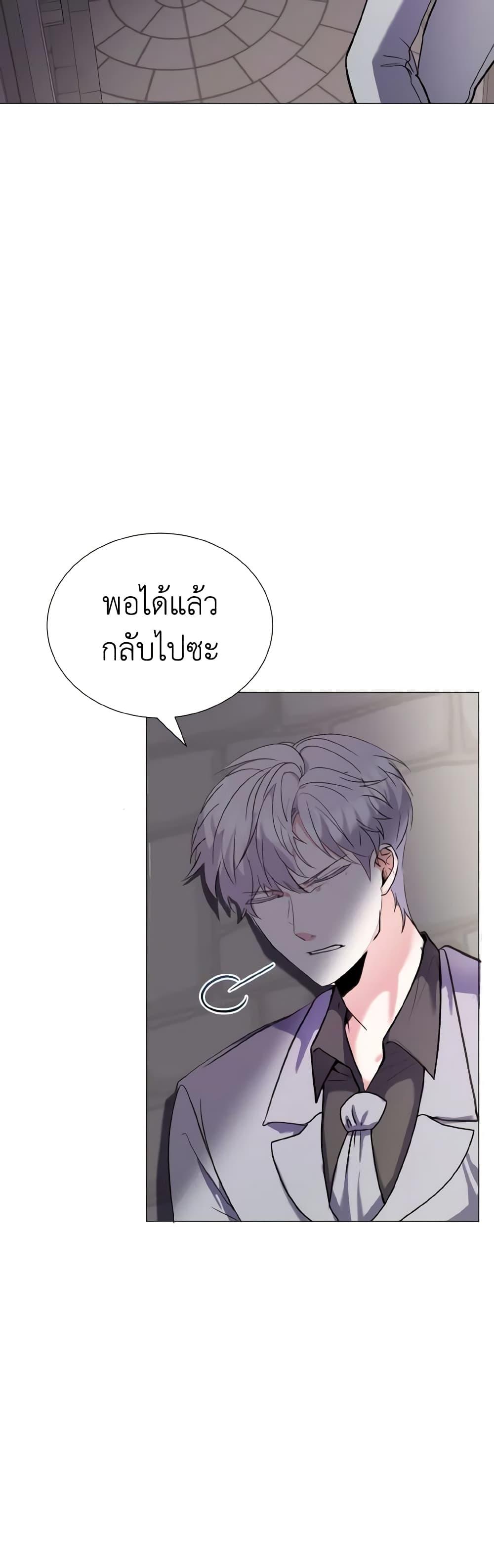Manga-lc-com อ่านมังงะ อ่านการ์ตูน ออนไลน์ ฟรี How to Clear a Dating Sim as a Side Character ตอนที่ 1 2 3 4 5 6 7 8 9 10 11 12 13 14 ฟรี ไม่มีโฆษณา Manga-lc - อ่าน มังงะ อ่าน การ์ตูน ออนไลน์ อ่านมังงะ ฟรี
