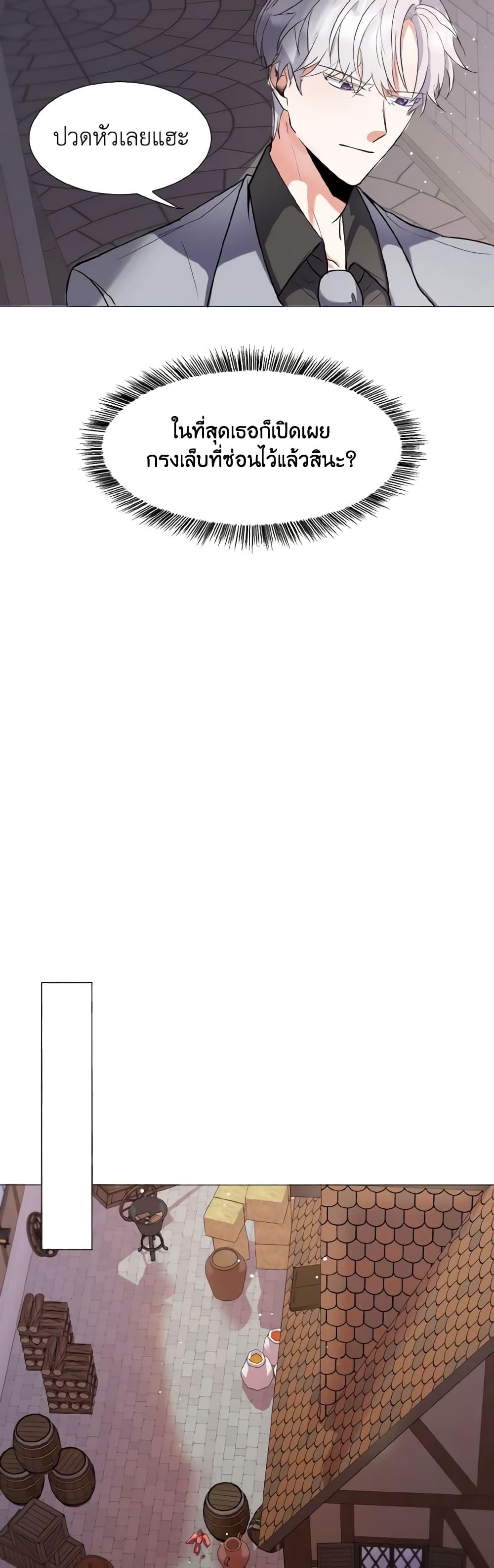 Manga-lc-com อ่านมังงะ อ่านการ์ตูน ออนไลน์ ฟรี How to Clear a Dating Sim as a Side Character ตอนที่ 1 2 3 4 5 6 7 8 9 10 11 12 13 14 ฟรี ไม่มีโฆษณา Manga-lc - อ่าน มังงะ อ่าน การ์ตูน ออนไลน์ อ่านมังงะ ฟรี