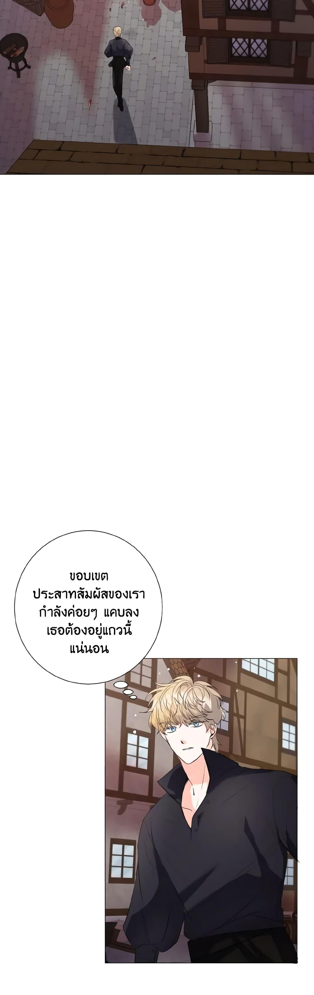 Manga-lc-com อ่านมังงะ อ่านการ์ตูน ออนไลน์ ฟรี How to Clear a Dating Sim as a Side Character ตอนที่ 1 2 3 4 5 6 7 8 9 10 11 12 13 14 ฟรี ไม่มีโฆษณา Manga-lc - อ่าน มังงะ อ่าน การ์ตูน ออนไลน์ อ่านมังงะ ฟรี