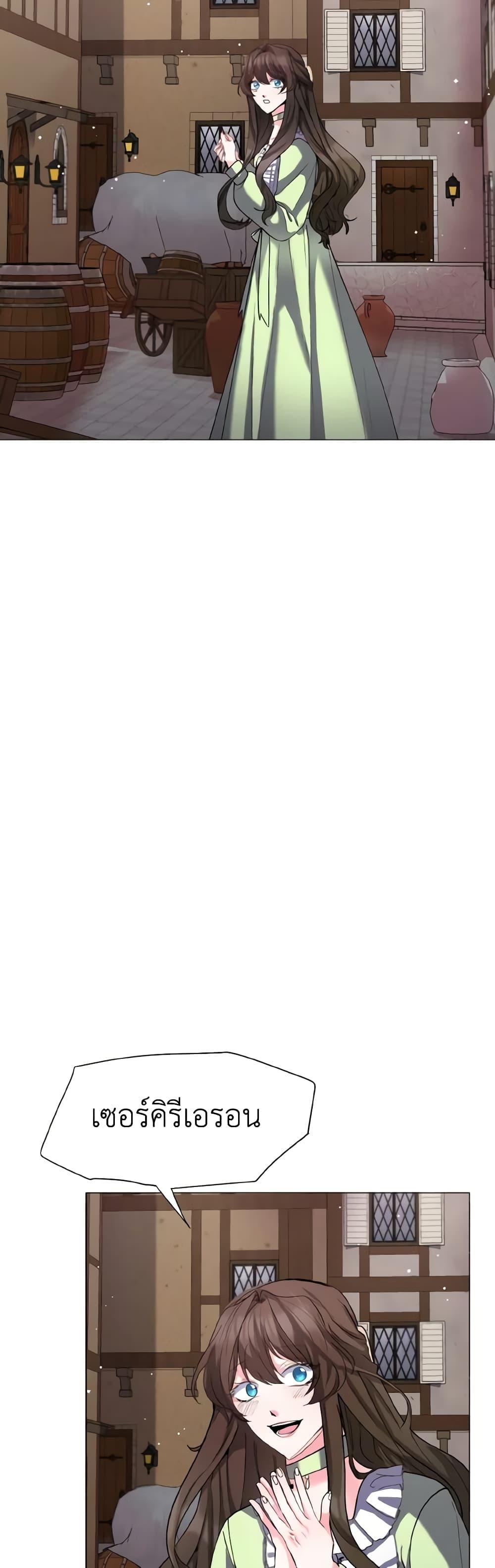 Manga-lc-com อ่านมังงะ อ่านการ์ตูน ออนไลน์ ฟรี How to Clear a Dating Sim as a Side Character ตอนที่ 1 2 3 4 5 6 7 8 9 10 11 12 13 14 ฟรี ไม่มีโฆษณา Manga-lc - อ่าน มังงะ อ่าน การ์ตูน ออนไลน์ อ่านมังงะ ฟรี