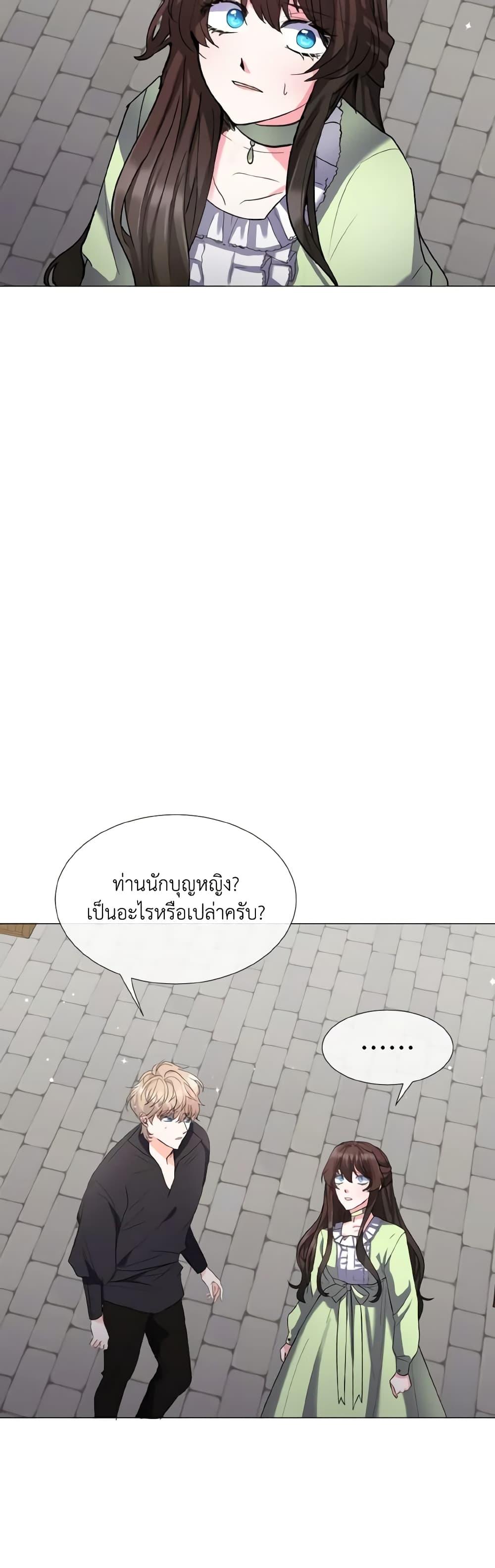 Manga-lc-com อ่านมังงะ อ่านการ์ตูน ออนไลน์ ฟรี How to Clear a Dating Sim as a Side Character ตอนที่ 1 2 3 4 5 6 7 8 9 10 11 12 13 14 ฟรี ไม่มีโฆษณา Manga-lc - อ่าน มังงะ อ่าน การ์ตูน ออนไลน์ อ่านมังงะ ฟรี