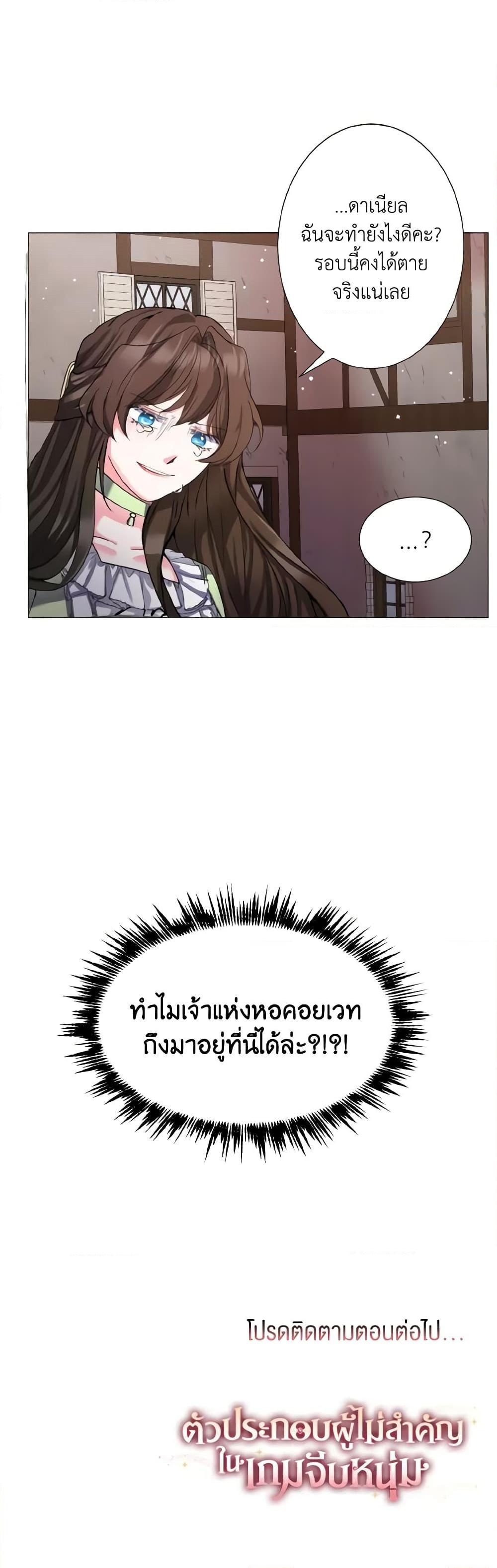Manga-lc-com อ่านมังงะ อ่านการ์ตูน ออนไลน์ ฟรี How to Clear a Dating Sim as a Side Character ตอนที่ 1 2 3 4 5 6 7 8 9 10 11 12 13 14 ฟรี ไม่มีโฆษณา Manga-lc - อ่าน มังงะ อ่าน การ์ตูน ออนไลน์ อ่านมังงะ ฟรี