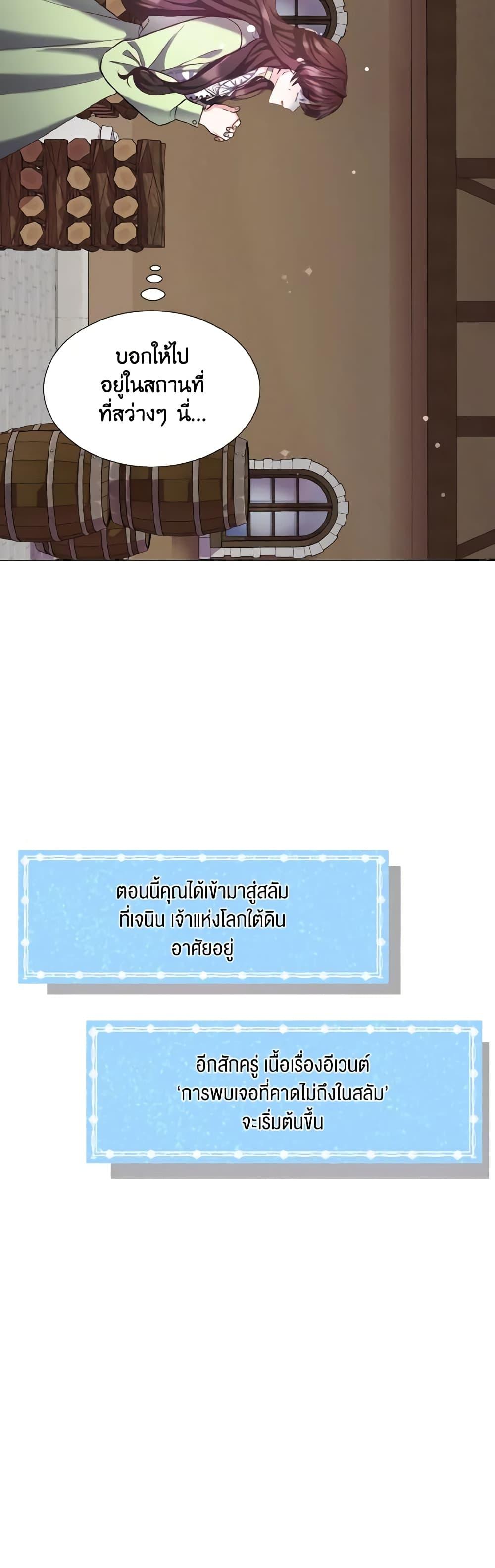 Manga-lc-com อ่านมังงะ อ่านการ์ตูน ออนไลน์ ฟรี How to Clear a Dating Sim as a Side Character ตอนที่ 1 2 3 4 5 6 7 8 9 10 11 12 13 14 ฟรี ไม่มีโฆษณา Manga-lc - อ่าน มังงะ อ่าน การ์ตูน ออนไลน์ อ่านมังงะ ฟรี