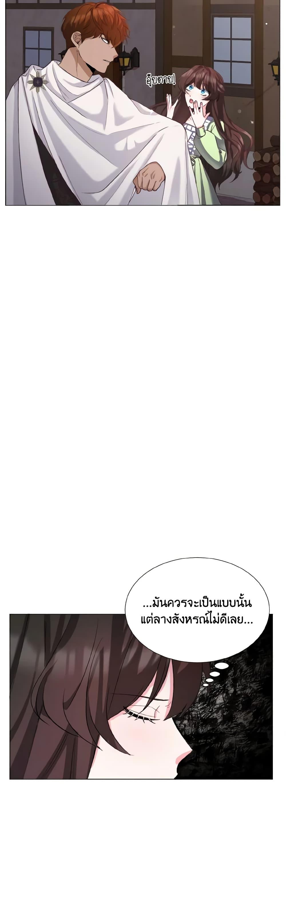 Manga-lc-com อ่านมังงะ อ่านการ์ตูน ออนไลน์ ฟรี How to Clear a Dating Sim as a Side Character ตอนที่ 1 2 3 4 5 6 7 8 9 10 11 12 13 14 ฟรี ไม่มีโฆษณา Manga-lc - อ่าน มังงะ อ่าน การ์ตูน ออนไลน์ อ่านมังงะ ฟรี