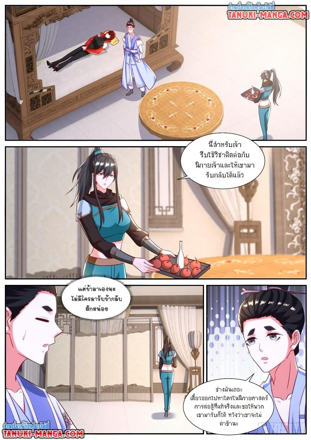 Manga-lc-com อ่านมังงะ อ่านการ์ตูน ออนไลน์ ฟรี Rebirth Of the Urban Immortal Cultivator ตอนที่ 1 2 3 4 5 6 7 8 9 10 11 12 13 14 ฟรี ไม่มีโฆษณา Manga-lc - อ่าน มังงะ อ่าน การ์ตูน ออนไลน์ อ่านมังงะ ฟรี