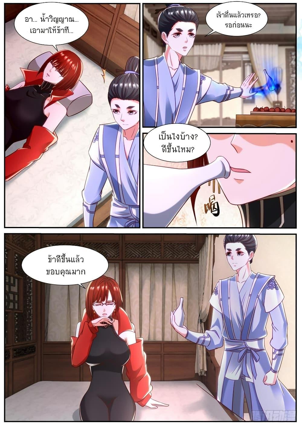 Manga-lc-com อ่านมังงะ อ่านการ์ตูน ออนไลน์ ฟรี Rebirth Of the Urban Immortal Cultivator ตอนที่ 1 2 3 4 5 6 7 8 9 10 11 12 13 14 ฟรี ไม่มีโฆษณา Manga-lc - อ่าน มังงะ อ่าน การ์ตูน ออนไลน์ อ่านมังงะ ฟรี