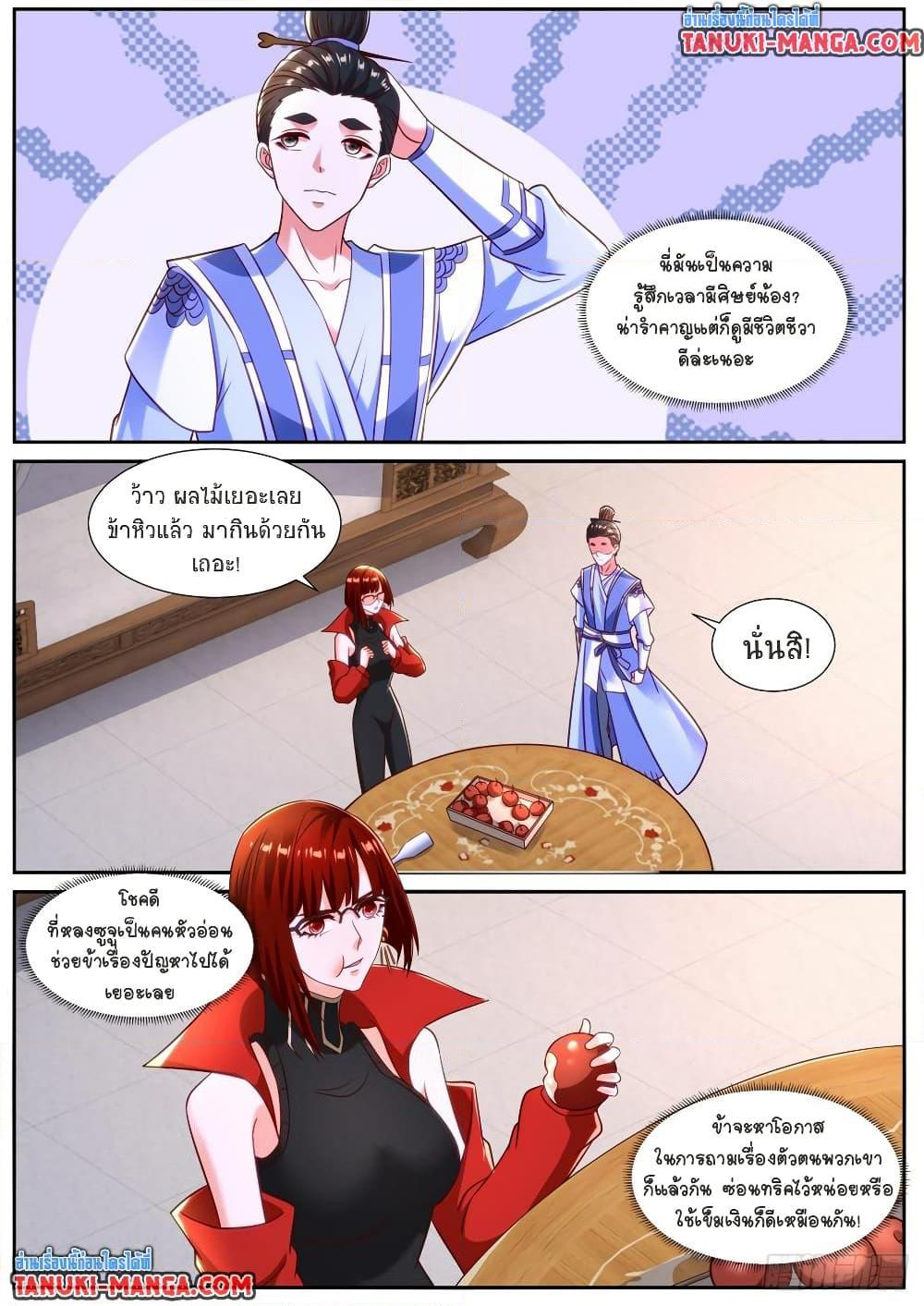 Manga-lc-com อ่านมังงะ อ่านการ์ตูน ออนไลน์ ฟรี Rebirth Of the Urban Immortal Cultivator ตอนที่ 1 2 3 4 5 6 7 8 9 10 11 12 13 14 ฟรี ไม่มีโฆษณา Manga-lc - อ่าน มังงะ อ่าน การ์ตูน ออนไลน์ อ่านมังงะ ฟรี