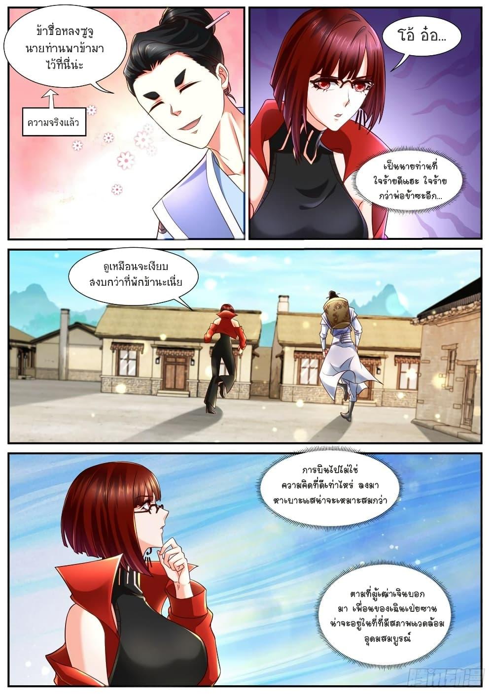 Manga-lc-com อ่านมังงะ อ่านการ์ตูน ออนไลน์ ฟรี Rebirth Of the Urban Immortal Cultivator ตอนที่ 1 2 3 4 5 6 7 8 9 10 11 12 13 14 ฟรี ไม่มีโฆษณา Manga-lc - อ่าน มังงะ อ่าน การ์ตูน ออนไลน์ อ่านมังงะ ฟรี