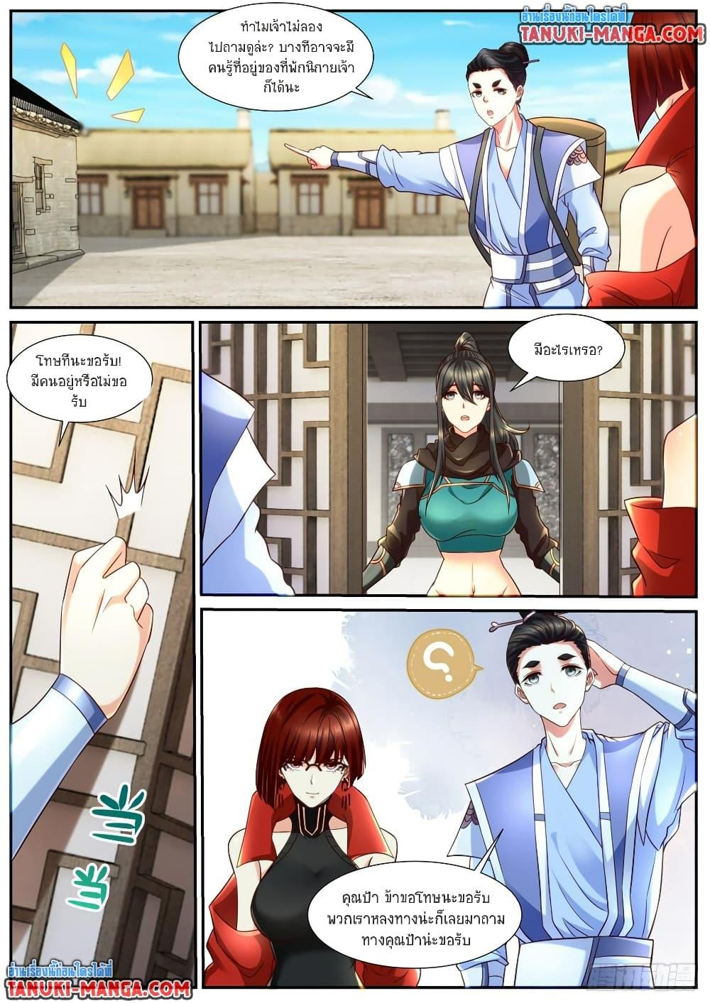 Manga-lc-com อ่านมังงะ อ่านการ์ตูน ออนไลน์ ฟรี Rebirth Of the Urban Immortal Cultivator ตอนที่ 1 2 3 4 5 6 7 8 9 10 11 12 13 14 ฟรี ไม่มีโฆษณา Manga-lc - อ่าน มังงะ อ่าน การ์ตูน ออนไลน์ อ่านมังงะ ฟรี