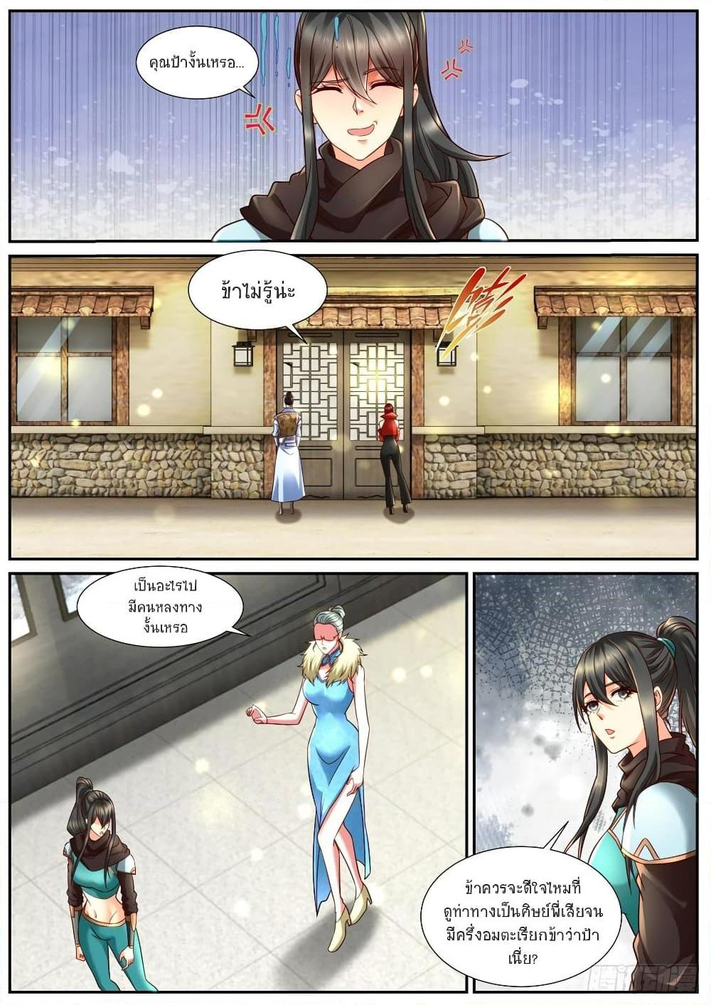 Manga-lc-com อ่านมังงะ อ่านการ์ตูน ออนไลน์ ฟรี Rebirth Of the Urban Immortal Cultivator ตอนที่ 1 2 3 4 5 6 7 8 9 10 11 12 13 14 ฟรี ไม่มีโฆษณา Manga-lc - อ่าน มังงะ อ่าน การ์ตูน ออนไลน์ อ่านมังงะ ฟรี