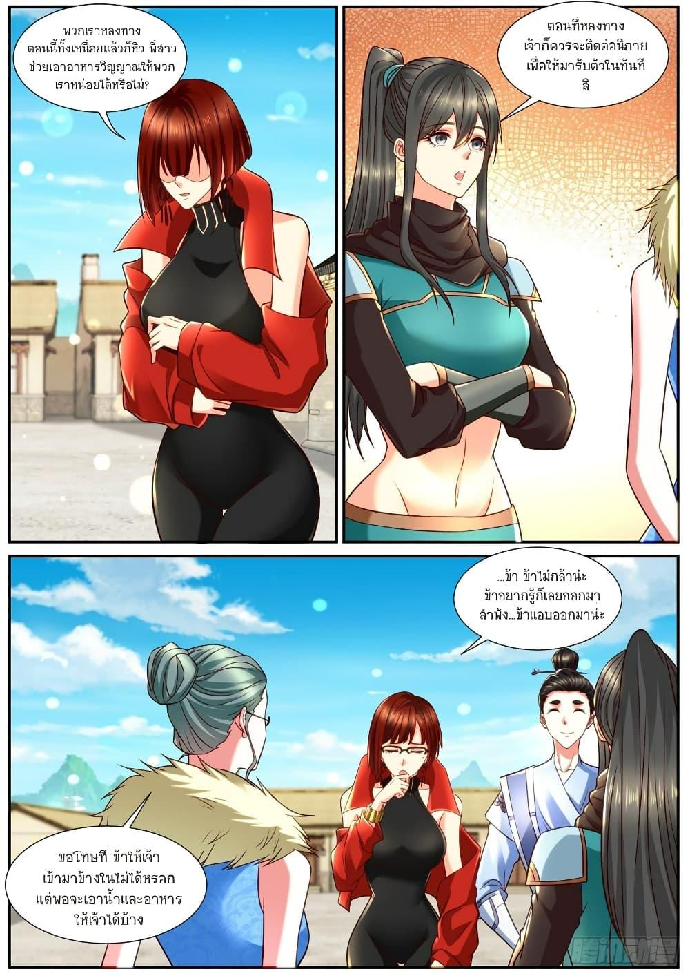 Manga-lc-com อ่านมังงะ อ่านการ์ตูน ออนไลน์ ฟรี Rebirth Of the Urban Immortal Cultivator ตอนที่ 1 2 3 4 5 6 7 8 9 10 11 12 13 14 ฟรี ไม่มีโฆษณา Manga-lc - อ่าน มังงะ อ่าน การ์ตูน ออนไลน์ อ่านมังงะ ฟรี