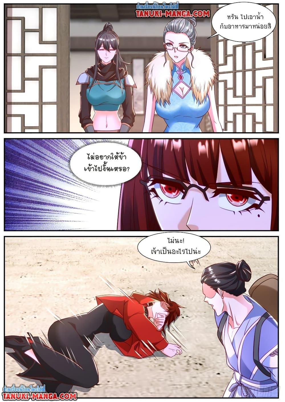 Manga-lc-com อ่านมังงะ อ่านการ์ตูน ออนไลน์ ฟรี Rebirth Of the Urban Immortal Cultivator ตอนที่ 1 2 3 4 5 6 7 8 9 10 11 12 13 14 ฟรี ไม่มีโฆษณา Manga-lc - อ่าน มังงะ อ่าน การ์ตูน ออนไลน์ อ่านมังงะ ฟรี