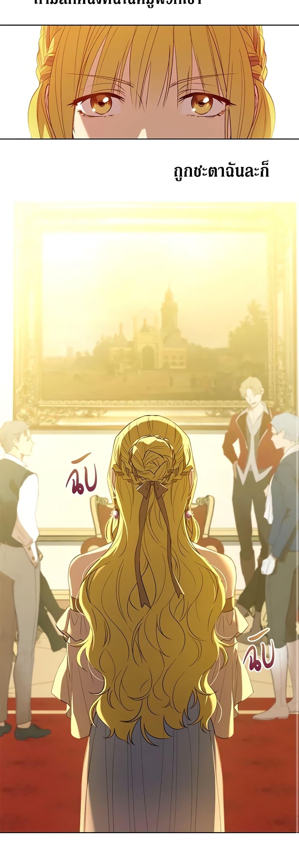 Manga-lc-com อ่านมังงะ อ่านการ์ตูน ออนไลน์ ฟรี Revolutionary Princess Eve ตอนที่ 1 2 3 4 5 6 7 8 9 10 11 12 13 14 ฟรี ไม่มีโฆษณา Manga-lc - อ่าน มังงะ อ่าน การ์ตูน ออนไลน์ อ่านมังงะ ฟรี