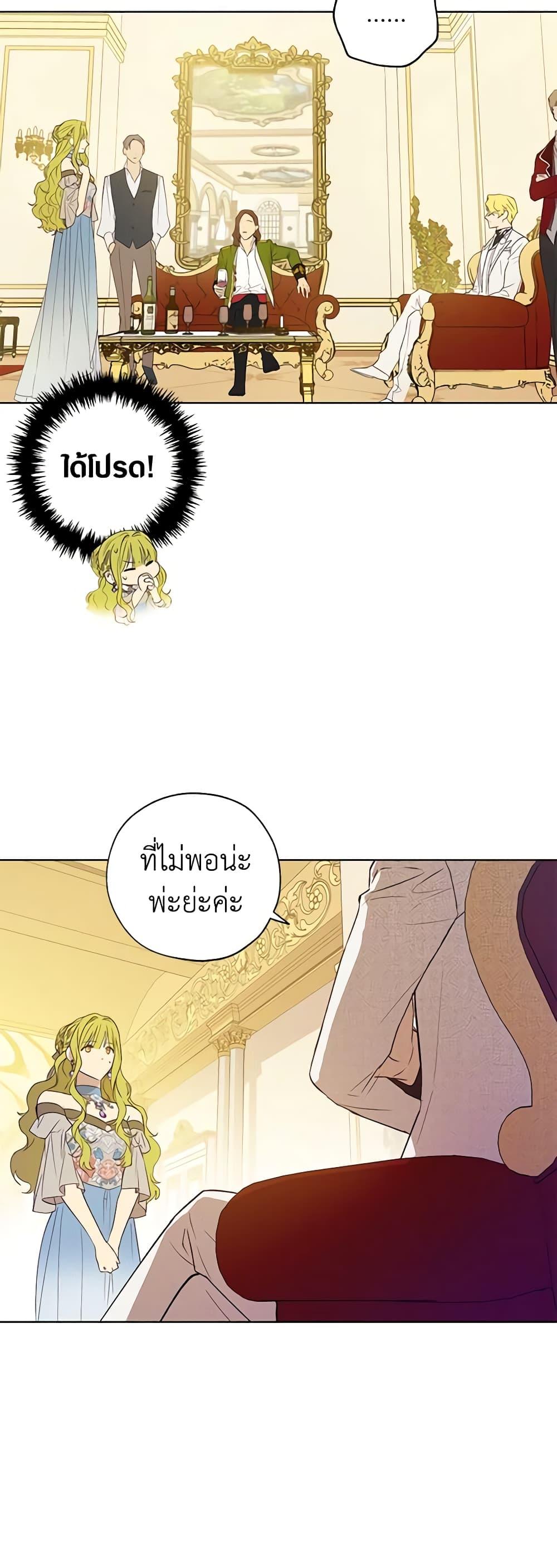Manga-lc-com อ่านมังงะ อ่านการ์ตูน ออนไลน์ ฟรี Revolutionary Princess Eve ตอนที่ 1 2 3 4 5 6 7 8 9 10 11 12 13 14 ฟรี ไม่มีโฆษณา Manga-lc - อ่าน มังงะ อ่าน การ์ตูน ออนไลน์ อ่านมังงะ ฟรี