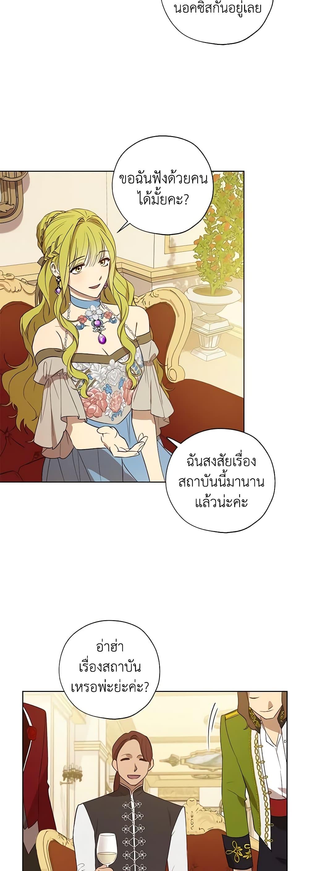 Manga-lc-com อ่านมังงะ อ่านการ์ตูน ออนไลน์ ฟรี Revolutionary Princess Eve ตอนที่ 1 2 3 4 5 6 7 8 9 10 11 12 13 14 ฟรี ไม่มีโฆษณา Manga-lc - อ่าน มังงะ อ่าน การ์ตูน ออนไลน์ อ่านมังงะ ฟรี