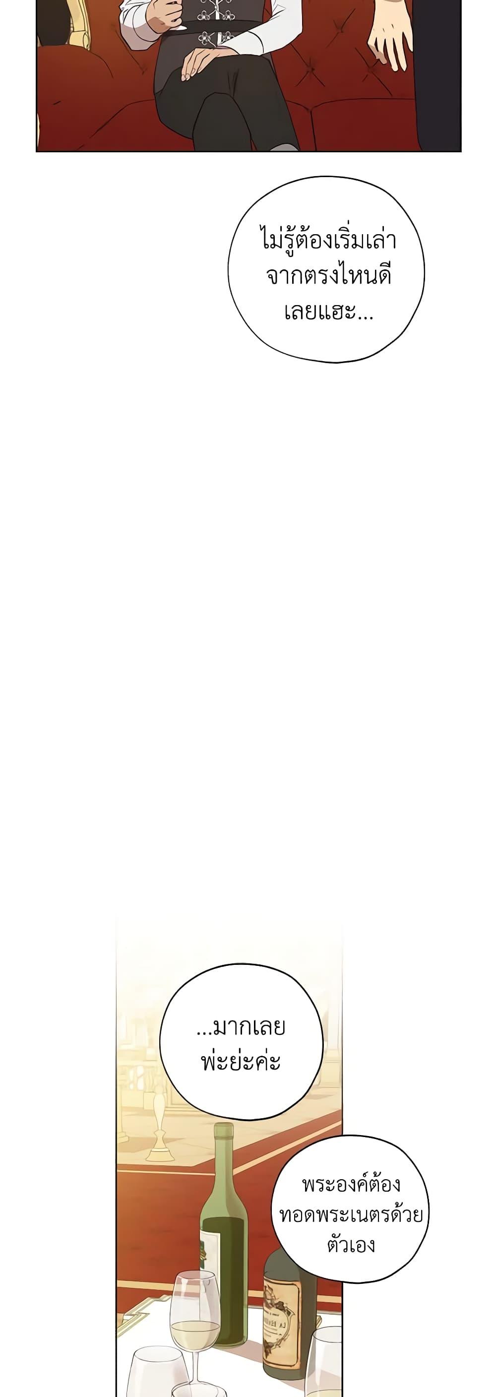 Manga-lc-com อ่านมังงะ อ่านการ์ตูน ออนไลน์ ฟรี Revolutionary Princess Eve ตอนที่ 1 2 3 4 5 6 7 8 9 10 11 12 13 14 ฟรี ไม่มีโฆษณา Manga-lc - อ่าน มังงะ อ่าน การ์ตูน ออนไลน์ อ่านมังงะ ฟรี