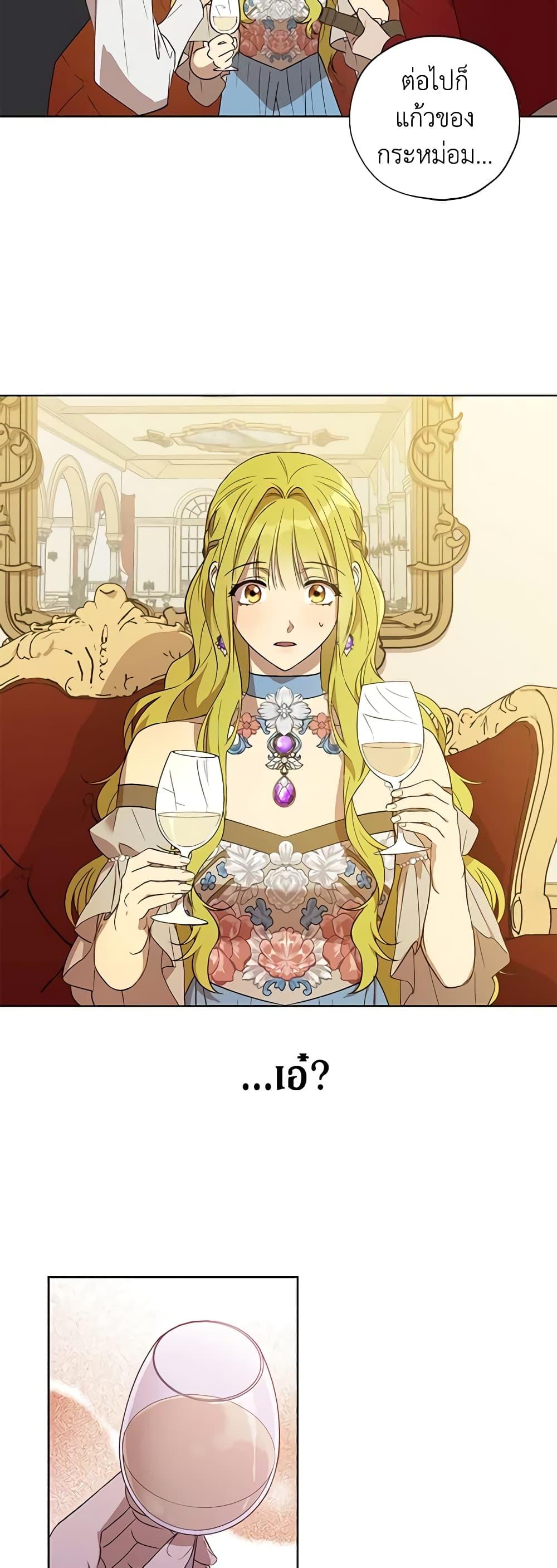 Manga-lc-com อ่านมังงะ อ่านการ์ตูน ออนไลน์ ฟรี Revolutionary Princess Eve ตอนที่ 1 2 3 4 5 6 7 8 9 10 11 12 13 14 ฟรี ไม่มีโฆษณา Manga-lc - อ่าน มังงะ อ่าน การ์ตูน ออนไลน์ อ่านมังงะ ฟรี