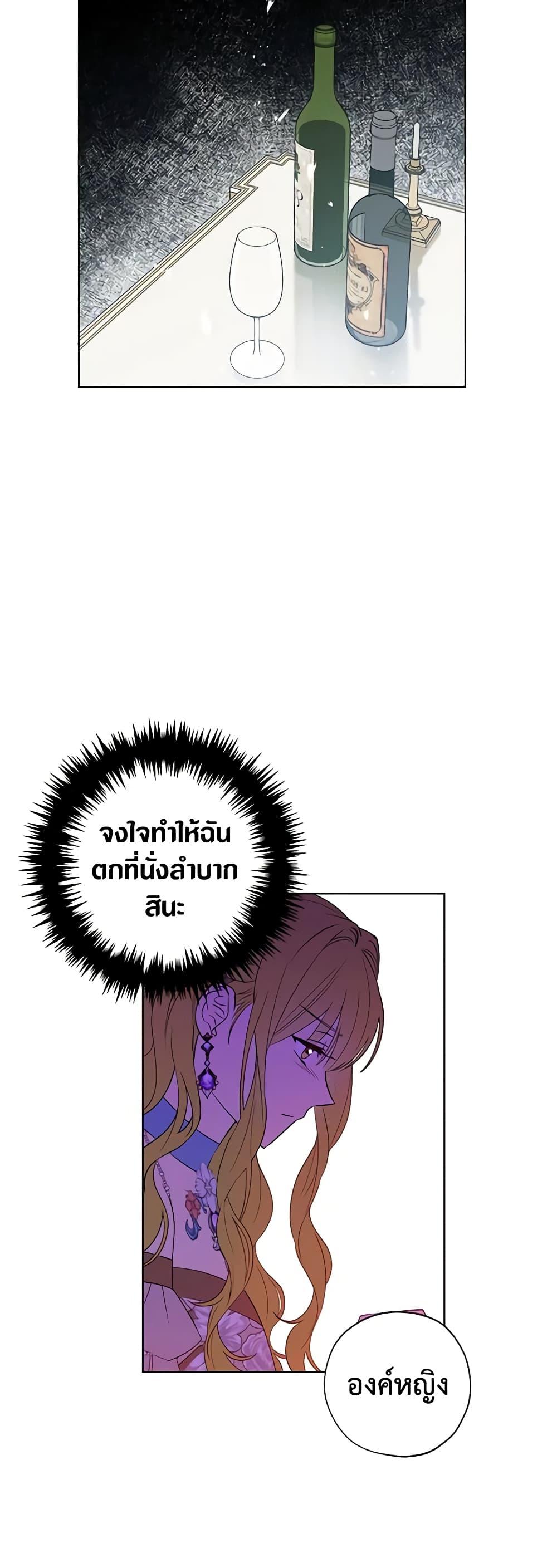 Manga-lc-com อ่านมังงะ อ่านการ์ตูน ออนไลน์ ฟรี Revolutionary Princess Eve ตอนที่ 1 2 3 4 5 6 7 8 9 10 11 12 13 14 ฟรี ไม่มีโฆษณา Manga-lc - อ่าน มังงะ อ่าน การ์ตูน ออนไลน์ อ่านมังงะ ฟรี