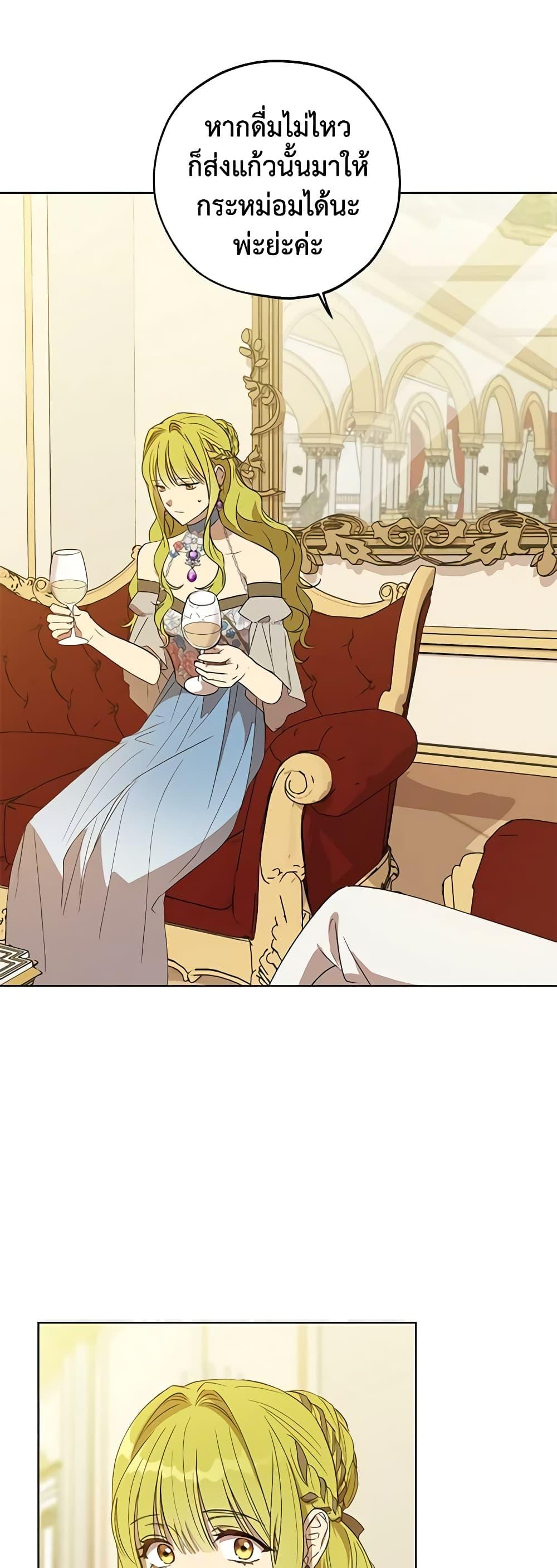 Manga-lc-com อ่านมังงะ อ่านการ์ตูน ออนไลน์ ฟรี Revolutionary Princess Eve ตอนที่ 1 2 3 4 5 6 7 8 9 10 11 12 13 14 ฟรี ไม่มีโฆษณา Manga-lc - อ่าน มังงะ อ่าน การ์ตูน ออนไลน์ อ่านมังงะ ฟรี