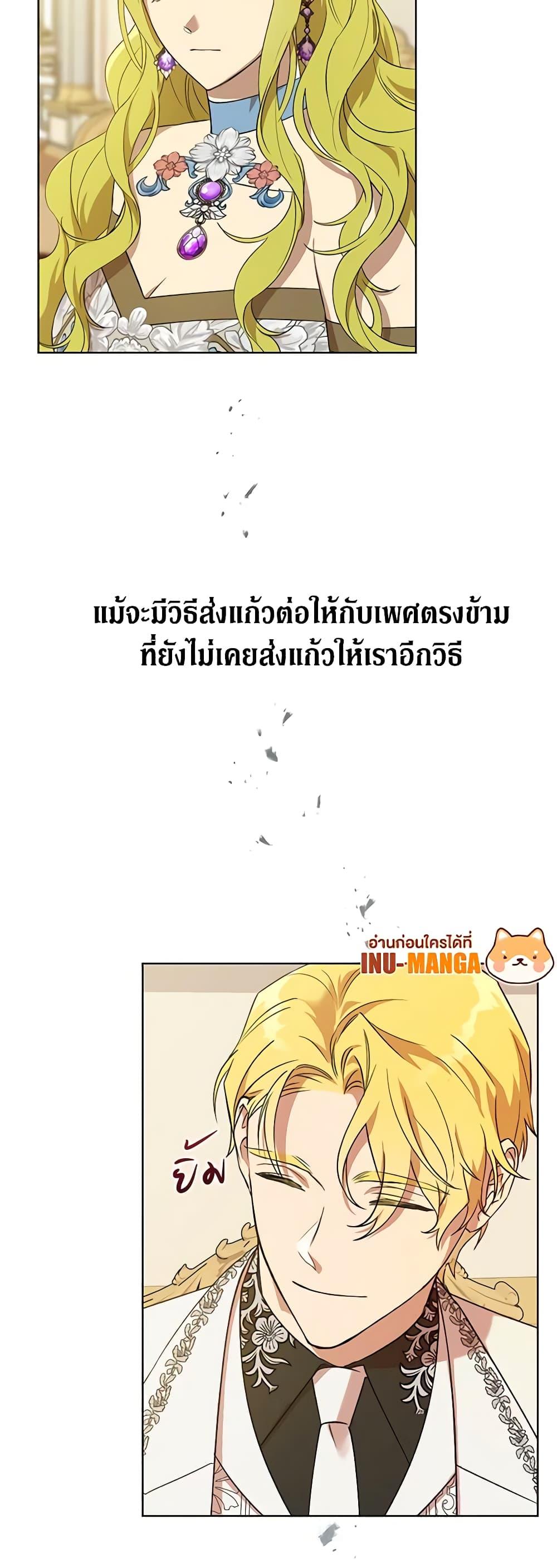 Manga-lc-com อ่านมังงะ อ่านการ์ตูน ออนไลน์ ฟรี Revolutionary Princess Eve ตอนที่ 1 2 3 4 5 6 7 8 9 10 11 12 13 14 ฟรี ไม่มีโฆษณา Manga-lc - อ่าน มังงะ อ่าน การ์ตูน ออนไลน์ อ่านมังงะ ฟรี