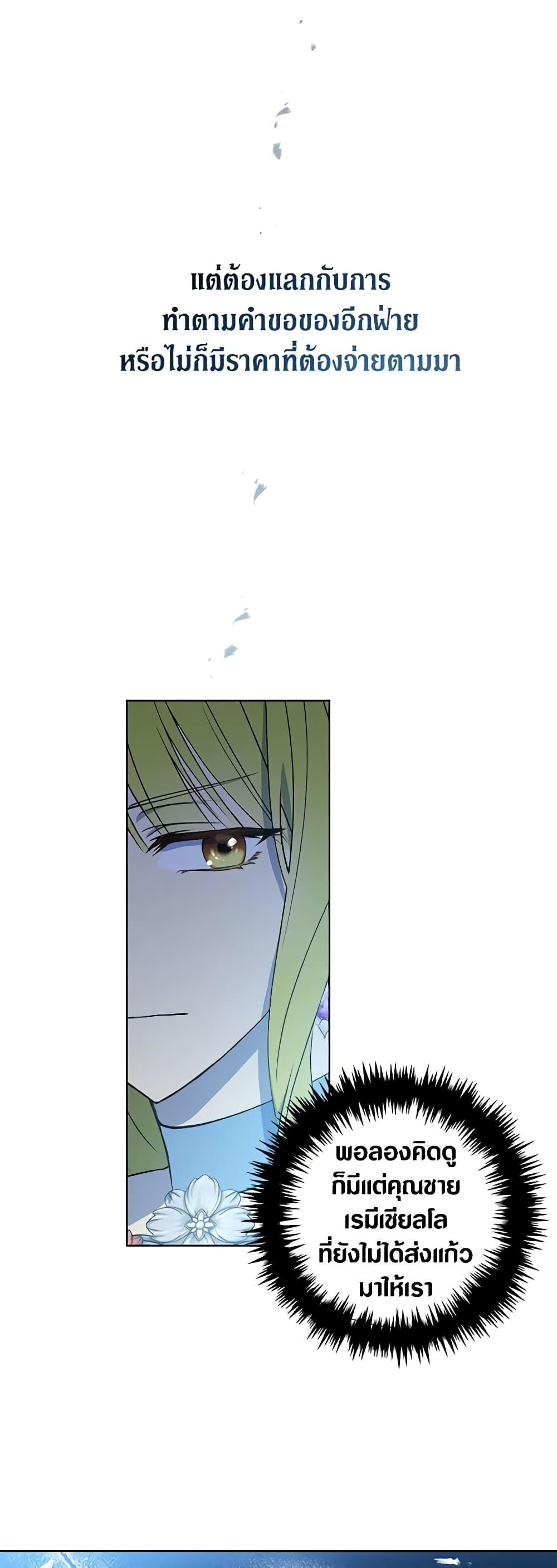 Manga-lc-com อ่านมังงะ อ่านการ์ตูน ออนไลน์ ฟรี Revolutionary Princess Eve ตอนที่ 1 2 3 4 5 6 7 8 9 10 11 12 13 14 ฟรี ไม่มีโฆษณา Manga-lc - อ่าน มังงะ อ่าน การ์ตูน ออนไลน์ อ่านมังงะ ฟรี