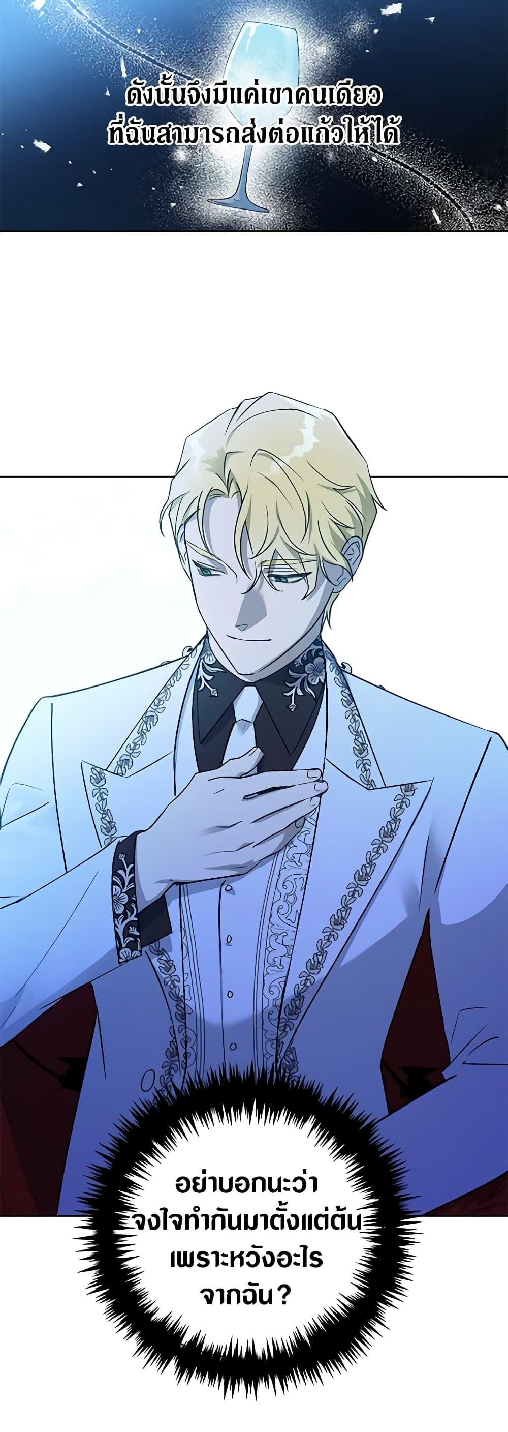 Manga-lc-com อ่านมังงะ อ่านการ์ตูน ออนไลน์ ฟรี Revolutionary Princess Eve ตอนที่ 1 2 3 4 5 6 7 8 9 10 11 12 13 14 ฟรี ไม่มีโฆษณา Manga-lc - อ่าน มังงะ อ่าน การ์ตูน ออนไลน์ อ่านมังงะ ฟรี