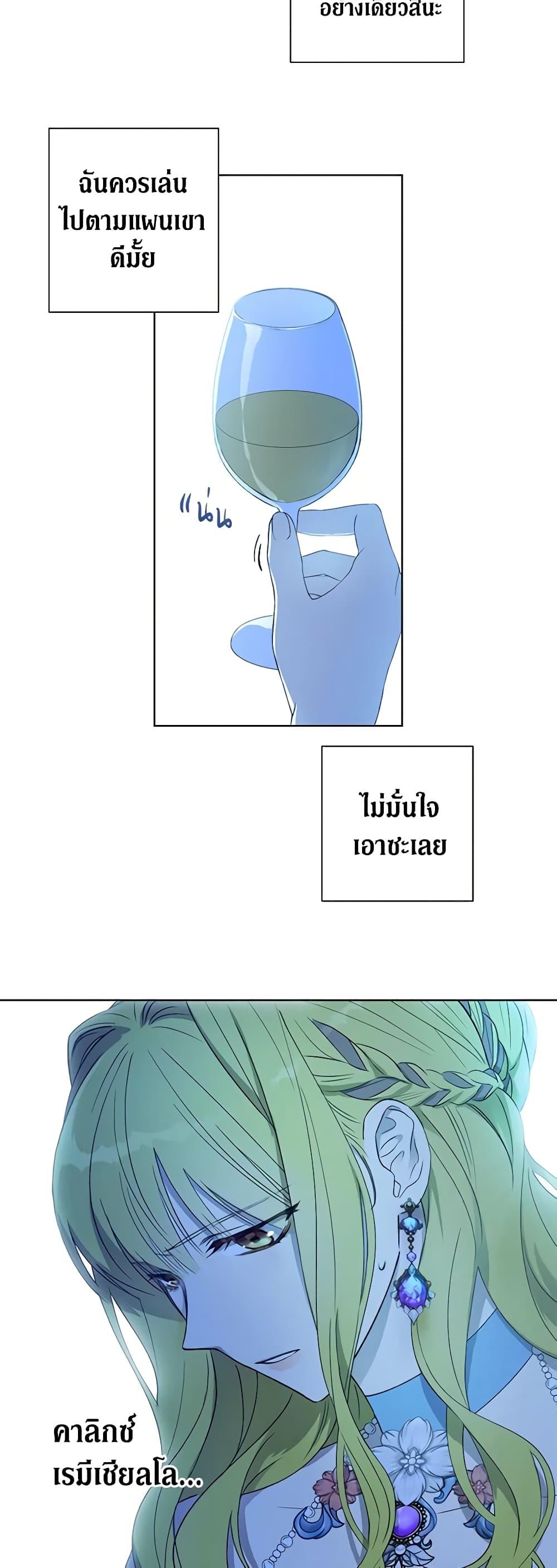 Manga-lc-com อ่านมังงะ อ่านการ์ตูน ออนไลน์ ฟรี Revolutionary Princess Eve ตอนที่ 1 2 3 4 5 6 7 8 9 10 11 12 13 14 ฟรี ไม่มีโฆษณา Manga-lc - อ่าน มังงะ อ่าน การ์ตูน ออนไลน์ อ่านมังงะ ฟรี