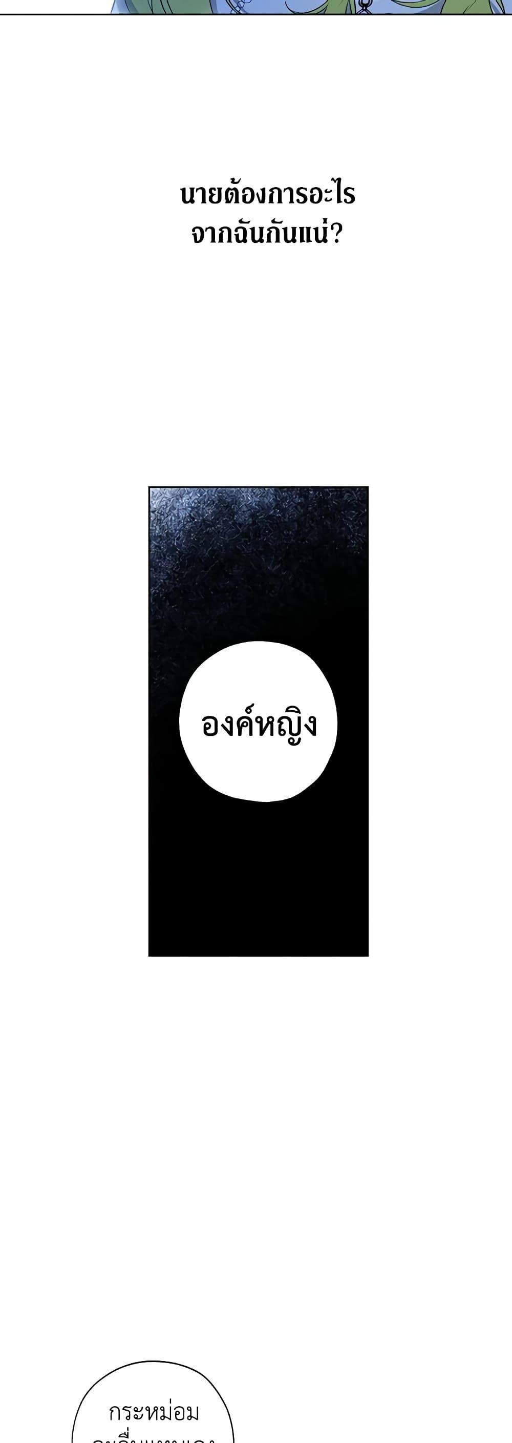 Manga-lc-com อ่านมังงะ อ่านการ์ตูน ออนไลน์ ฟรี Revolutionary Princess Eve ตอนที่ 1 2 3 4 5 6 7 8 9 10 11 12 13 14 ฟรี ไม่มีโฆษณา Manga-lc - อ่าน มังงะ อ่าน การ์ตูน ออนไลน์ อ่านมังงะ ฟรี