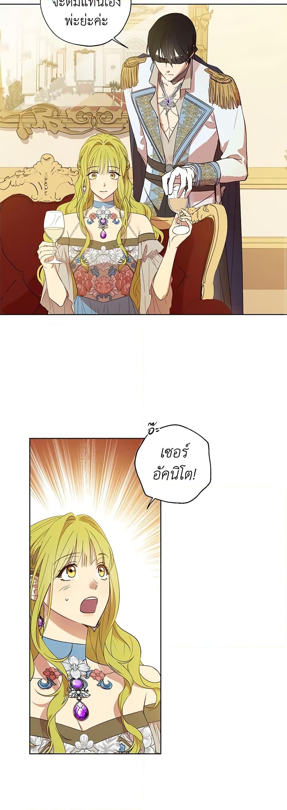 Manga-lc-com อ่านมังงะ อ่านการ์ตูน ออนไลน์ ฟรี Revolutionary Princess Eve ตอนที่ 1 2 3 4 5 6 7 8 9 10 11 12 13 14 ฟรี ไม่มีโฆษณา Manga-lc - อ่าน มังงะ อ่าน การ์ตูน ออนไลน์ อ่านมังงะ ฟรี