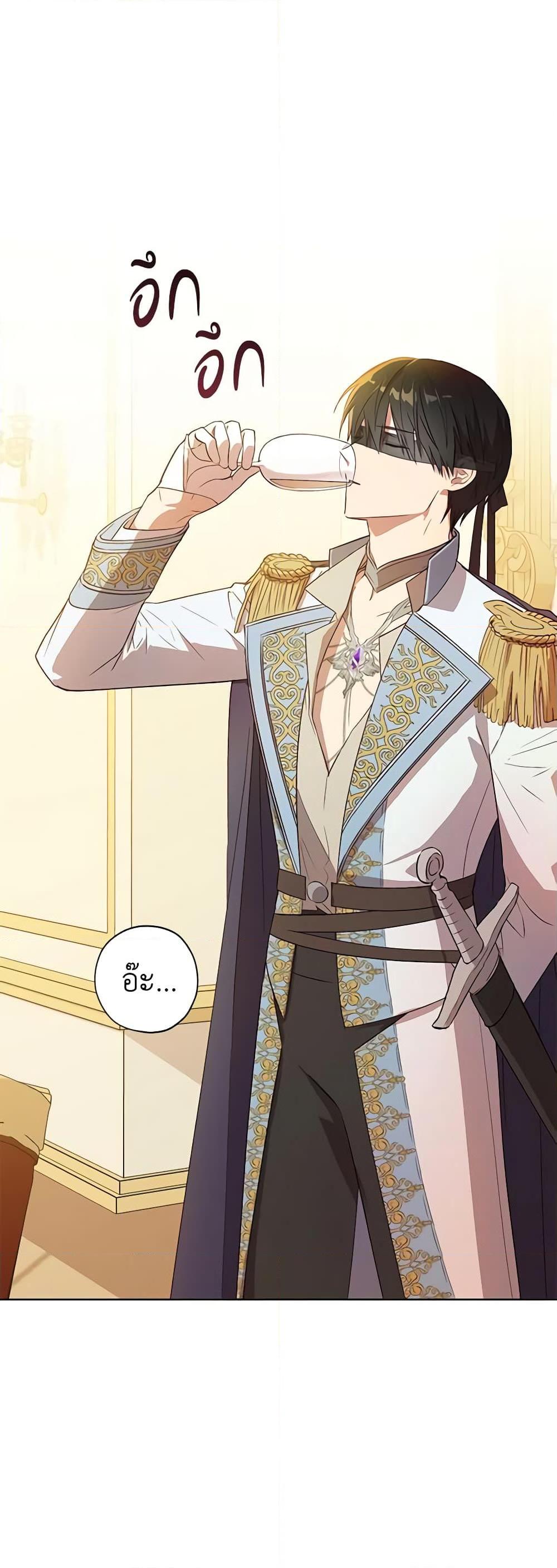 Manga-lc-com อ่านมังงะ อ่านการ์ตูน ออนไลน์ ฟรี Revolutionary Princess Eve ตอนที่ 1 2 3 4 5 6 7 8 9 10 11 12 13 14 ฟรี ไม่มีโฆษณา Manga-lc - อ่าน มังงะ อ่าน การ์ตูน ออนไลน์ อ่านมังงะ ฟรี