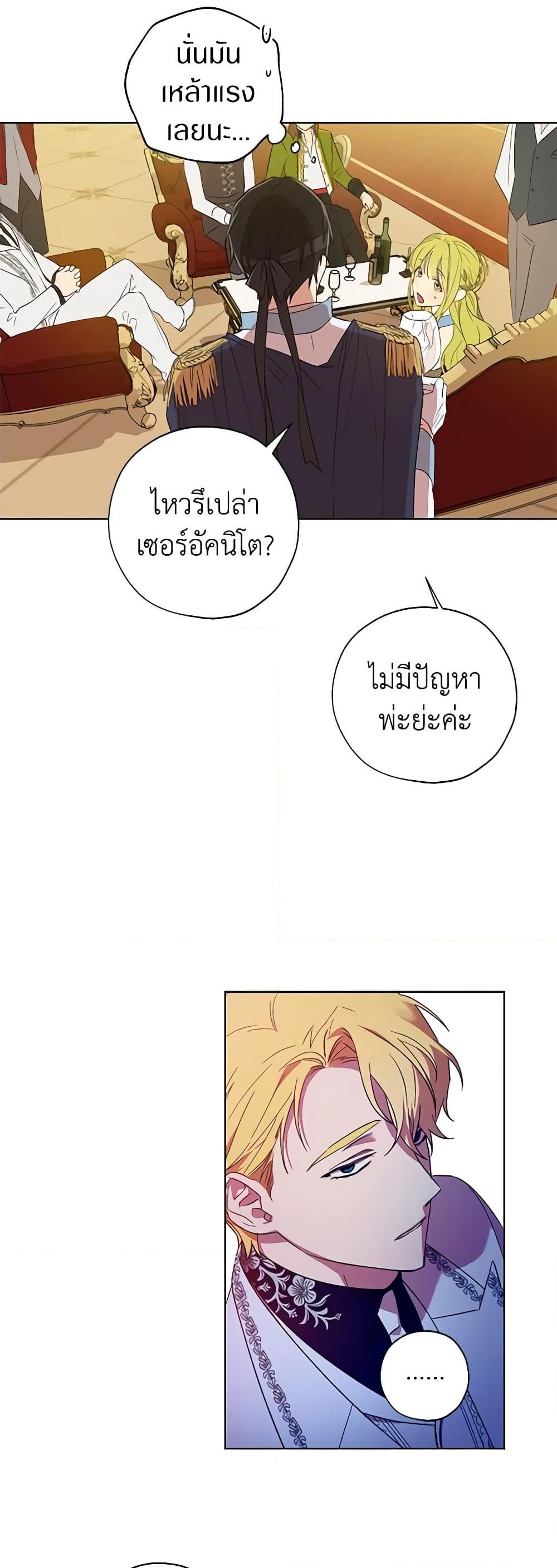 Manga-lc-com อ่านมังงะ อ่านการ์ตูน ออนไลน์ ฟรี Revolutionary Princess Eve ตอนที่ 1 2 3 4 5 6 7 8 9 10 11 12 13 14 ฟรี ไม่มีโฆษณา Manga-lc - อ่าน มังงะ อ่าน การ์ตูน ออนไลน์ อ่านมังงะ ฟรี