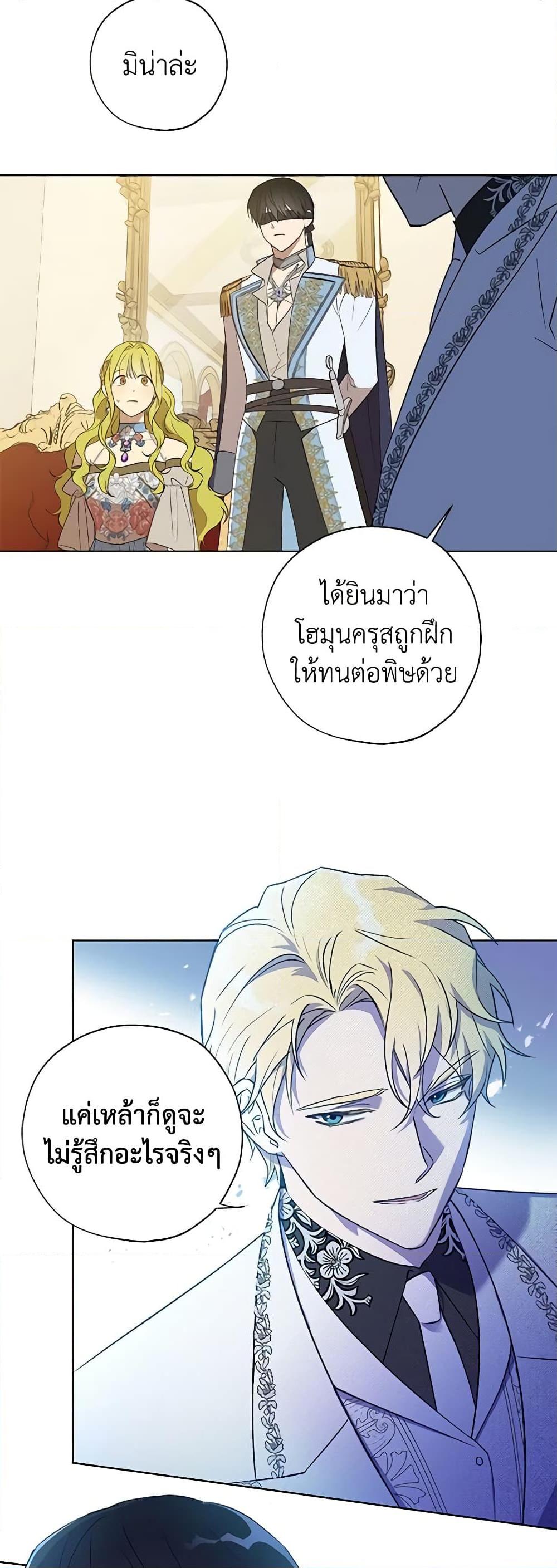 Manga-lc-com อ่านมังงะ อ่านการ์ตูน ออนไลน์ ฟรี Revolutionary Princess Eve ตอนที่ 1 2 3 4 5 6 7 8 9 10 11 12 13 14 ฟรี ไม่มีโฆษณา Manga-lc - อ่าน มังงะ อ่าน การ์ตูน ออนไลน์ อ่านมังงะ ฟรี