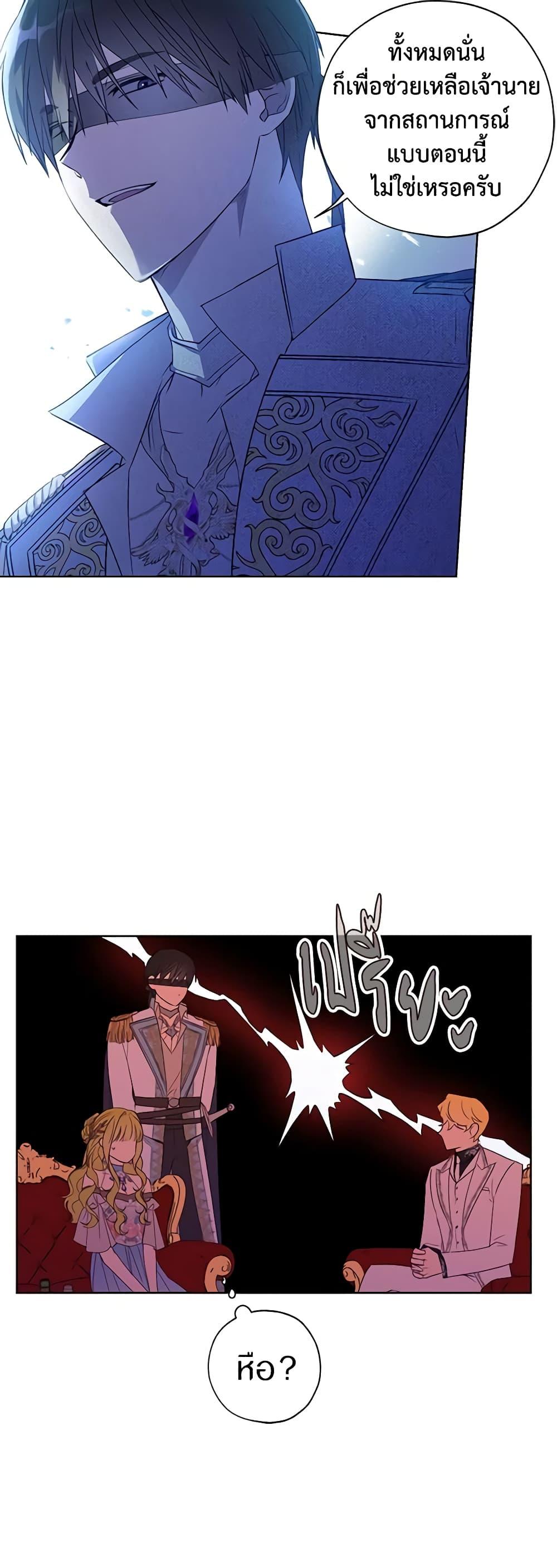 Manga-lc-com อ่านมังงะ อ่านการ์ตูน ออนไลน์ ฟรี Revolutionary Princess Eve ตอนที่ 1 2 3 4 5 6 7 8 9 10 11 12 13 14 ฟรี ไม่มีโฆษณา Manga-lc - อ่าน มังงะ อ่าน การ์ตูน ออนไลน์ อ่านมังงะ ฟรี