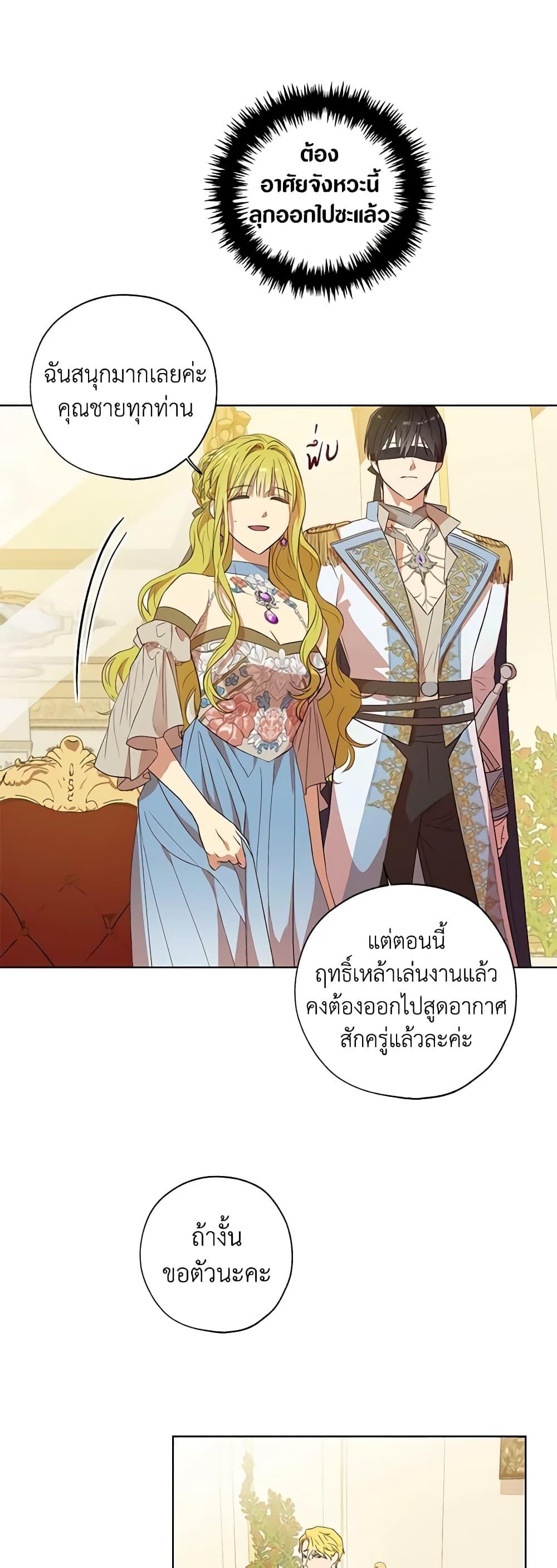 Manga-lc-com อ่านมังงะ อ่านการ์ตูน ออนไลน์ ฟรี Revolutionary Princess Eve ตอนที่ 1 2 3 4 5 6 7 8 9 10 11 12 13 14 ฟรี ไม่มีโฆษณา Manga-lc - อ่าน มังงะ อ่าน การ์ตูน ออนไลน์ อ่านมังงะ ฟรี