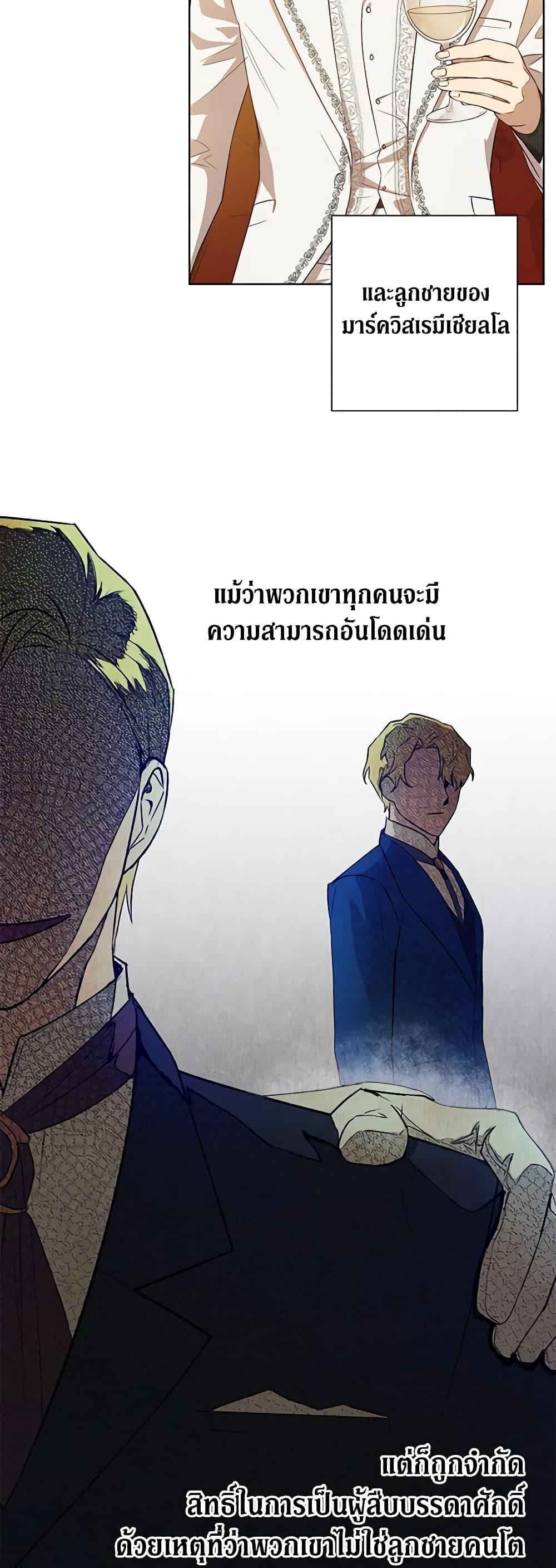 Manga-lc-com อ่านมังงะ อ่านการ์ตูน ออนไลน์ ฟรี Revolutionary Princess Eve ตอนที่ 1 2 3 4 5 6 7 8 9 10 11 12 13 14 ฟรี ไม่มีโฆษณา Manga-lc - อ่าน มังงะ อ่าน การ์ตูน ออนไลน์ อ่านมังงะ ฟรี