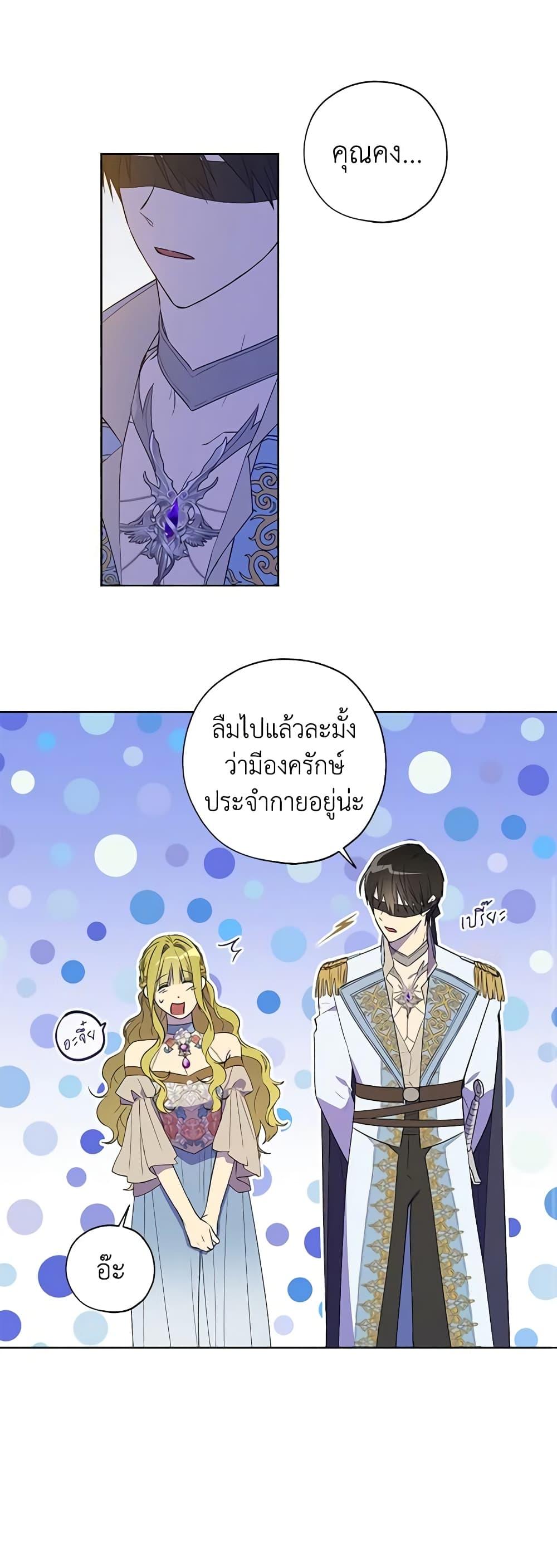 Manga-lc-com อ่านมังงะ อ่านการ์ตูน ออนไลน์ ฟรี Revolutionary Princess Eve ตอนที่ 1 2 3 4 5 6 7 8 9 10 11 12 13 14 ฟรี ไม่มีโฆษณา Manga-lc - อ่าน มังงะ อ่าน การ์ตูน ออนไลน์ อ่านมังงะ ฟรี