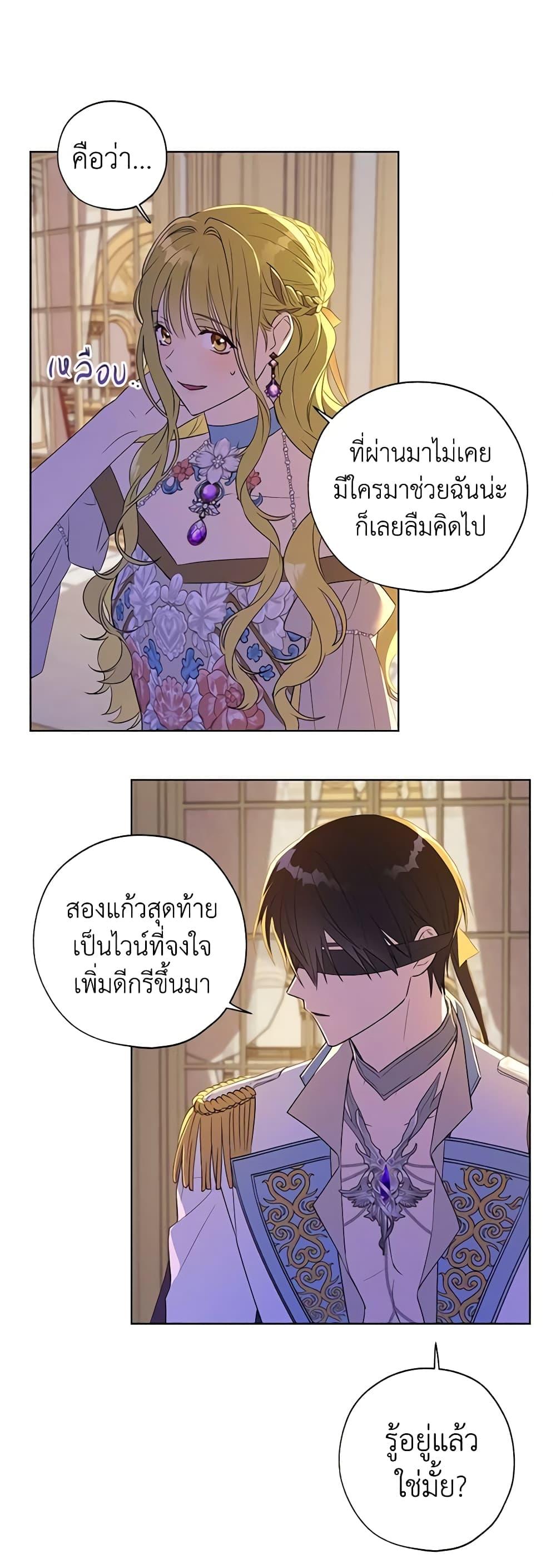 Manga-lc-com อ่านมังงะ อ่านการ์ตูน ออนไลน์ ฟรี Revolutionary Princess Eve ตอนที่ 1 2 3 4 5 6 7 8 9 10 11 12 13 14 ฟรี ไม่มีโฆษณา Manga-lc - อ่าน มังงะ อ่าน การ์ตูน ออนไลน์ อ่านมังงะ ฟรี