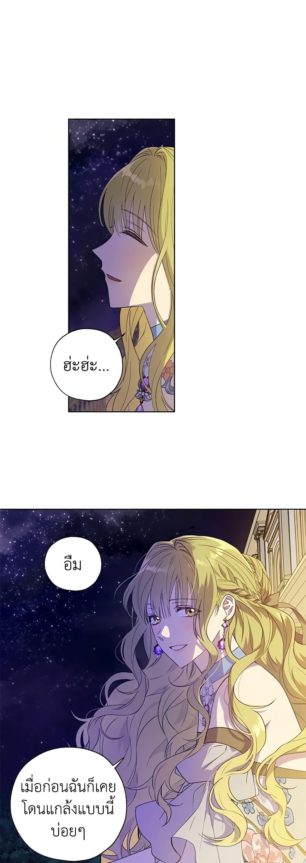 Manga-lc-com อ่านมังงะ อ่านการ์ตูน ออนไลน์ ฟรี Revolutionary Princess Eve ตอนที่ 1 2 3 4 5 6 7 8 9 10 11 12 13 14 ฟรี ไม่มีโฆษณา Manga-lc - อ่าน มังงะ อ่าน การ์ตูน ออนไลน์ อ่านมังงะ ฟรี