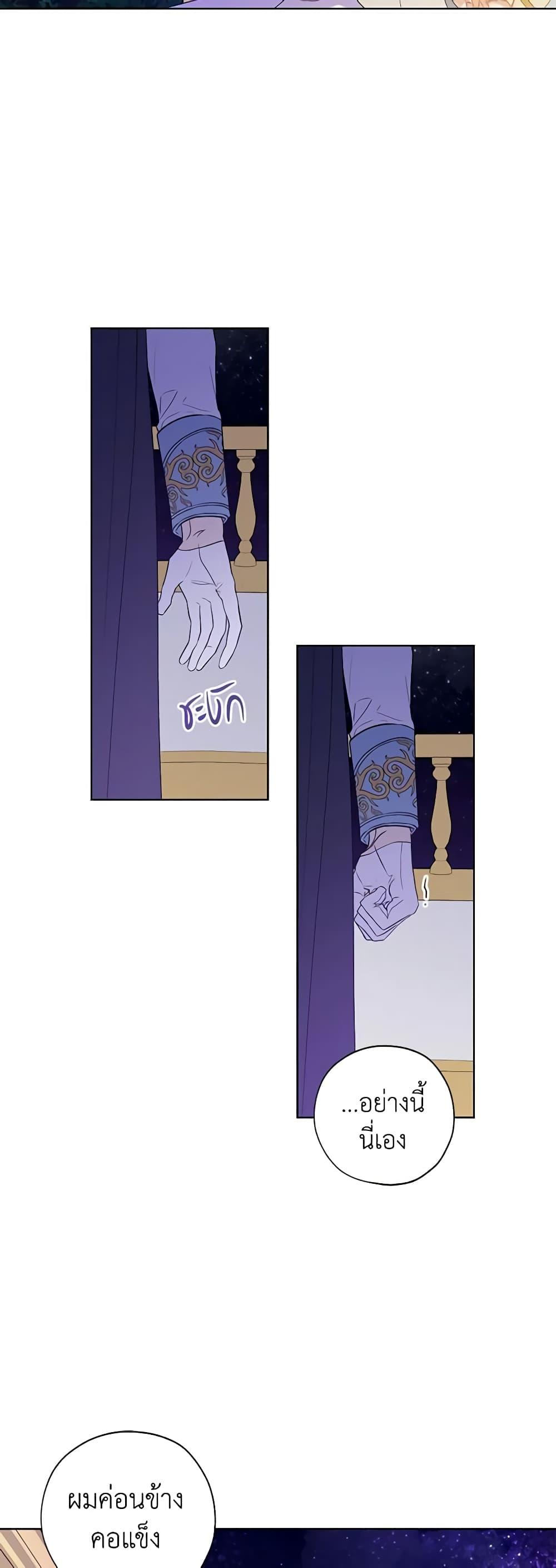 Manga-lc-com อ่านมังงะ อ่านการ์ตูน ออนไลน์ ฟรี Revolutionary Princess Eve ตอนที่ 1 2 3 4 5 6 7 8 9 10 11 12 13 14 ฟรี ไม่มีโฆษณา Manga-lc - อ่าน มังงะ อ่าน การ์ตูน ออนไลน์ อ่านมังงะ ฟรี