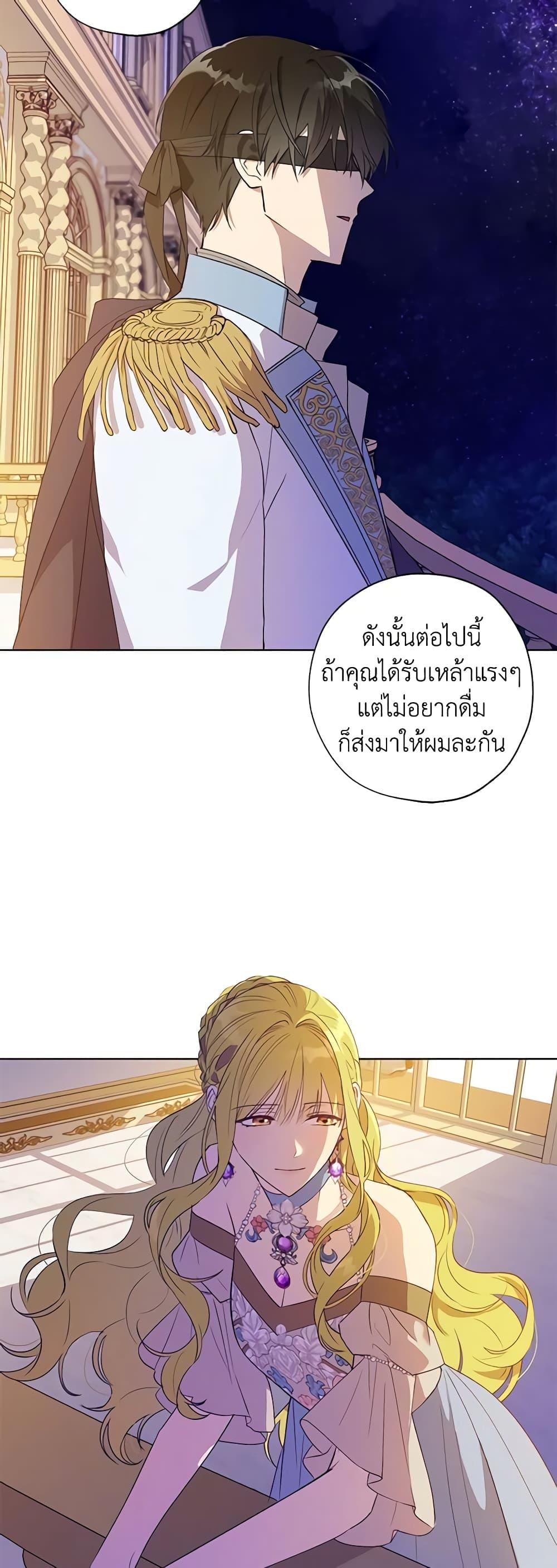 Manga-lc-com อ่านมังงะ อ่านการ์ตูน ออนไลน์ ฟรี Revolutionary Princess Eve ตอนที่ 1 2 3 4 5 6 7 8 9 10 11 12 13 14 ฟรี ไม่มีโฆษณา Manga-lc - อ่าน มังงะ อ่าน การ์ตูน ออนไลน์ อ่านมังงะ ฟรี