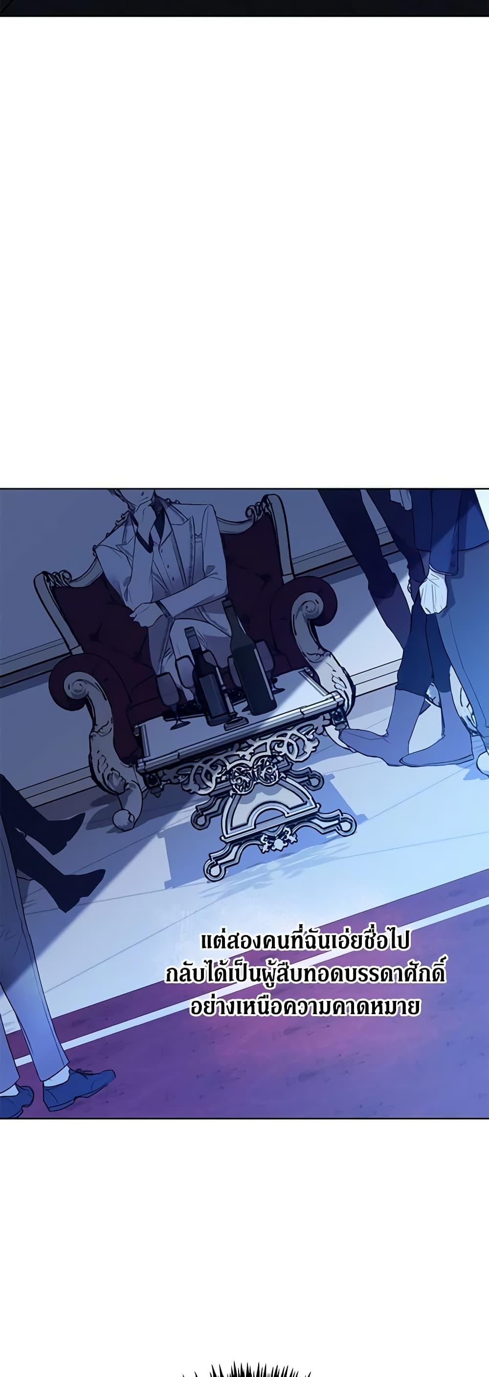 Manga-lc-com อ่านมังงะ อ่านการ์ตูน ออนไลน์ ฟรี Revolutionary Princess Eve ตอนที่ 1 2 3 4 5 6 7 8 9 10 11 12 13 14 ฟรี ไม่มีโฆษณา Manga-lc - อ่าน มังงะ อ่าน การ์ตูน ออนไลน์ อ่านมังงะ ฟรี