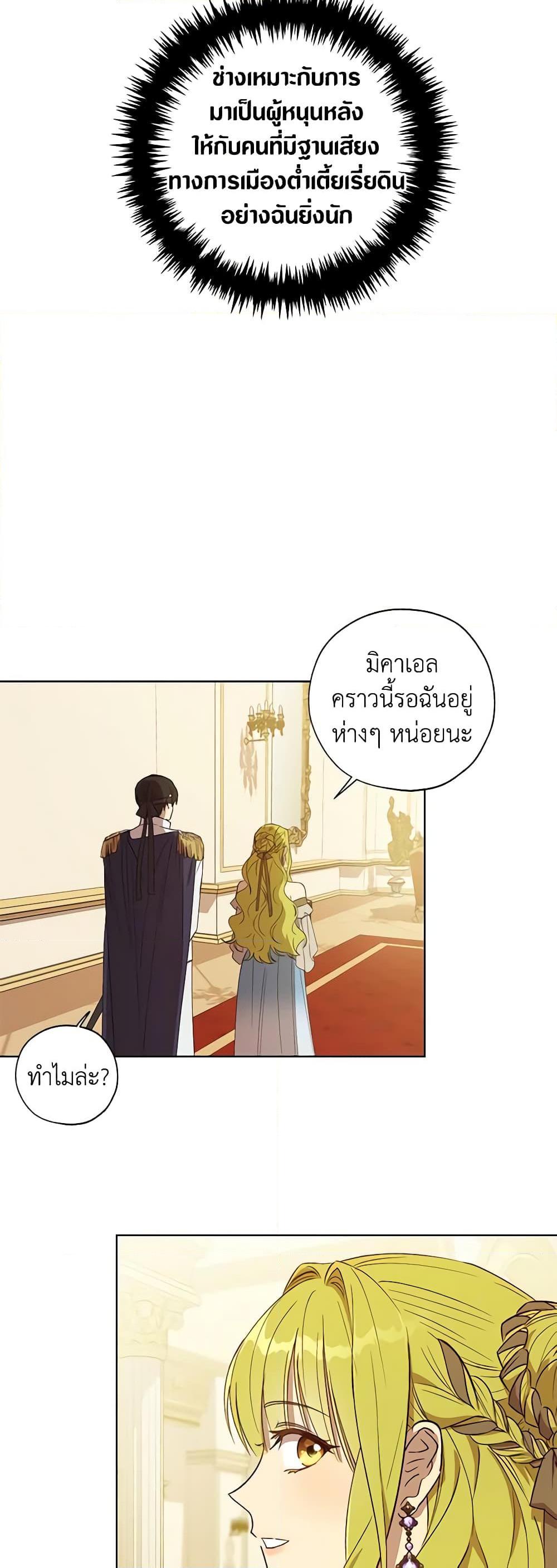 Manga-lc-com อ่านมังงะ อ่านการ์ตูน ออนไลน์ ฟรี Revolutionary Princess Eve ตอนที่ 1 2 3 4 5 6 7 8 9 10 11 12 13 14 ฟรี ไม่มีโฆษณา Manga-lc - อ่าน มังงะ อ่าน การ์ตูน ออนไลน์ อ่านมังงะ ฟรี