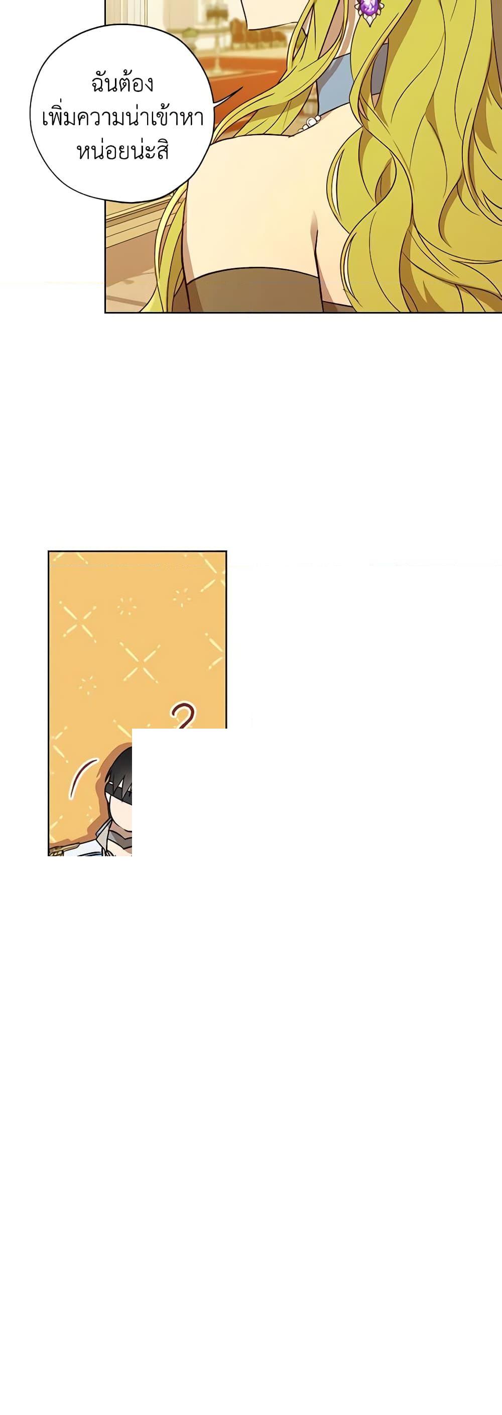 Manga-lc-com อ่านมังงะ อ่านการ์ตูน ออนไลน์ ฟรี Revolutionary Princess Eve ตอนที่ 1 2 3 4 5 6 7 8 9 10 11 12 13 14 ฟรี ไม่มีโฆษณา Manga-lc - อ่าน มังงะ อ่าน การ์ตูน ออนไลน์ อ่านมังงะ ฟรี